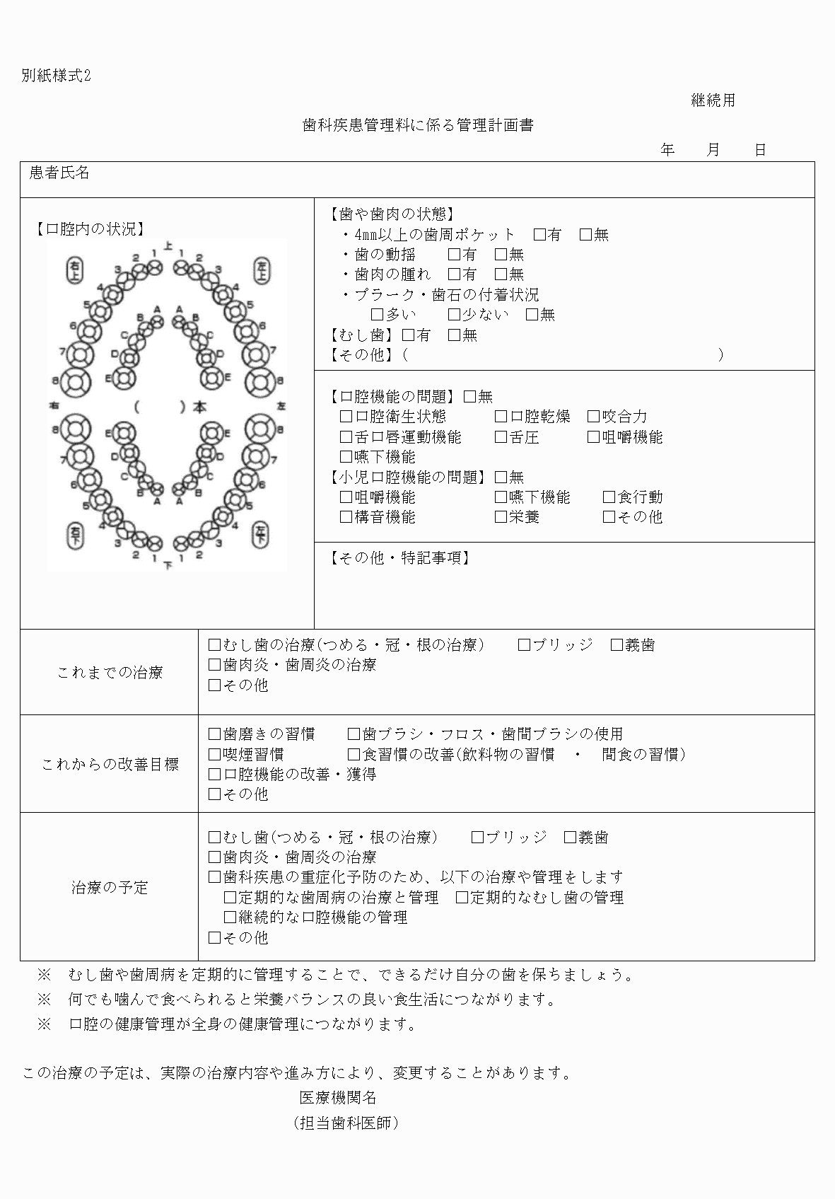 2FH00000033475.png