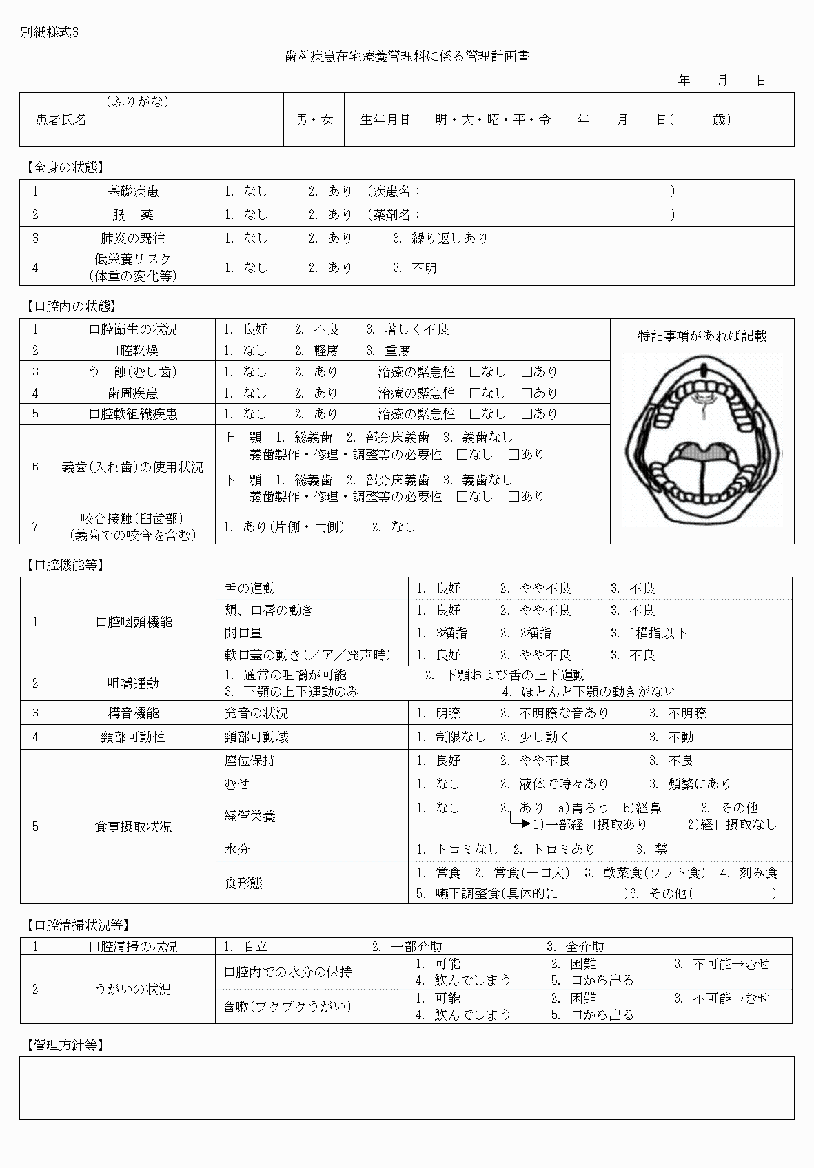 2FH00000033476.png