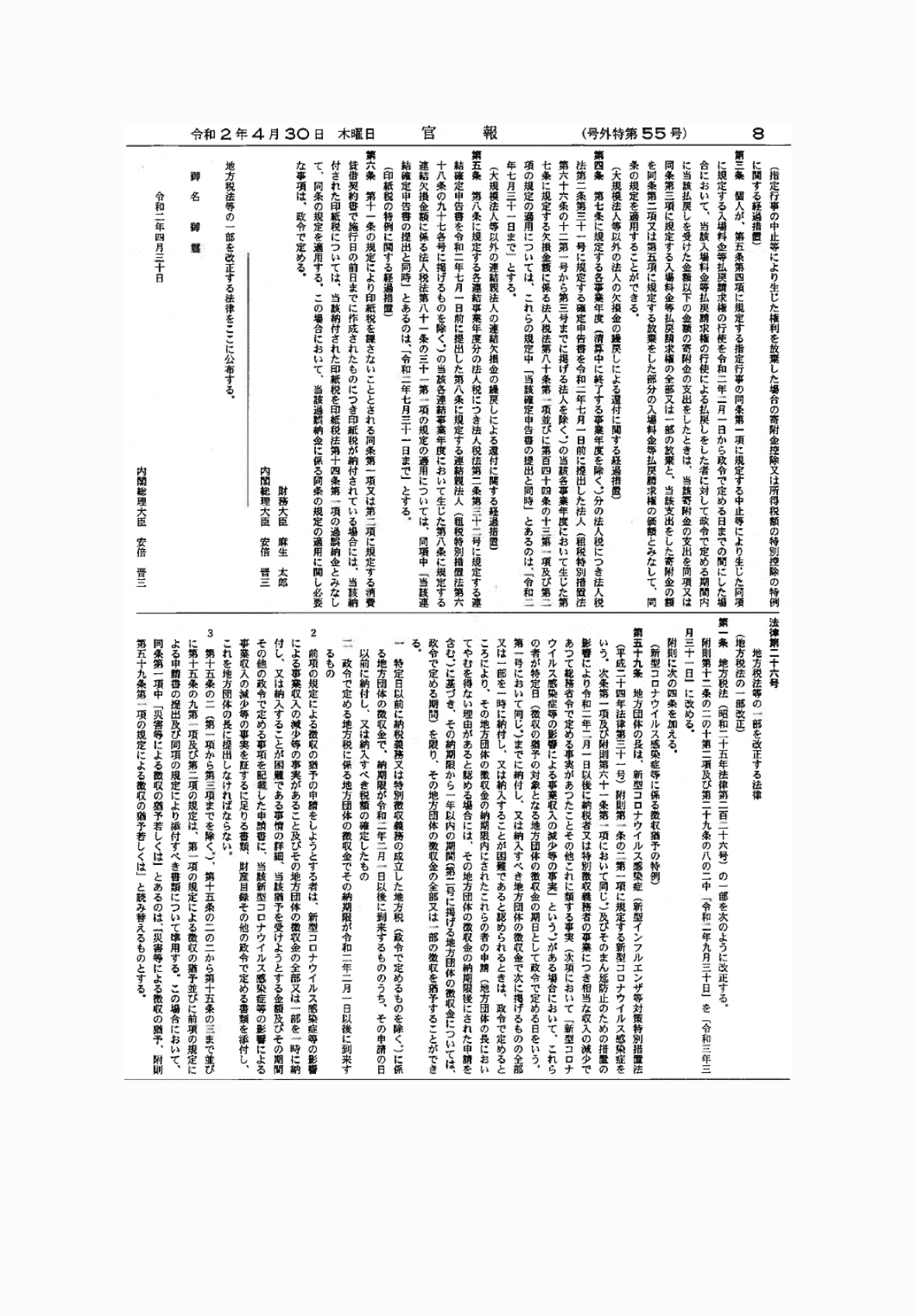 2FH00000034024-5.png