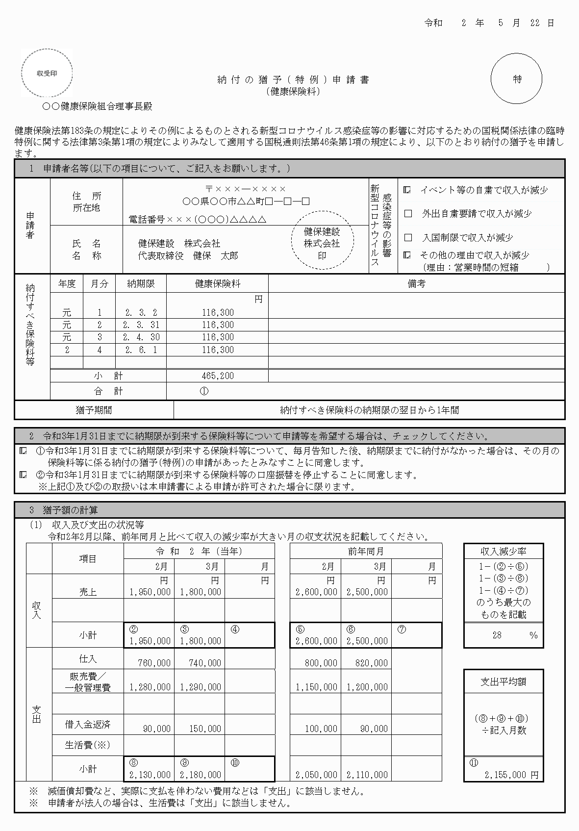 2FH00000034432-3.png