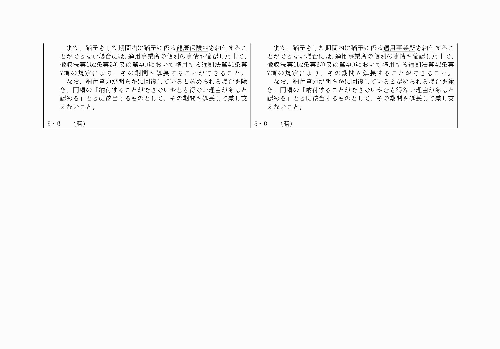 2FH00000034433-3.png