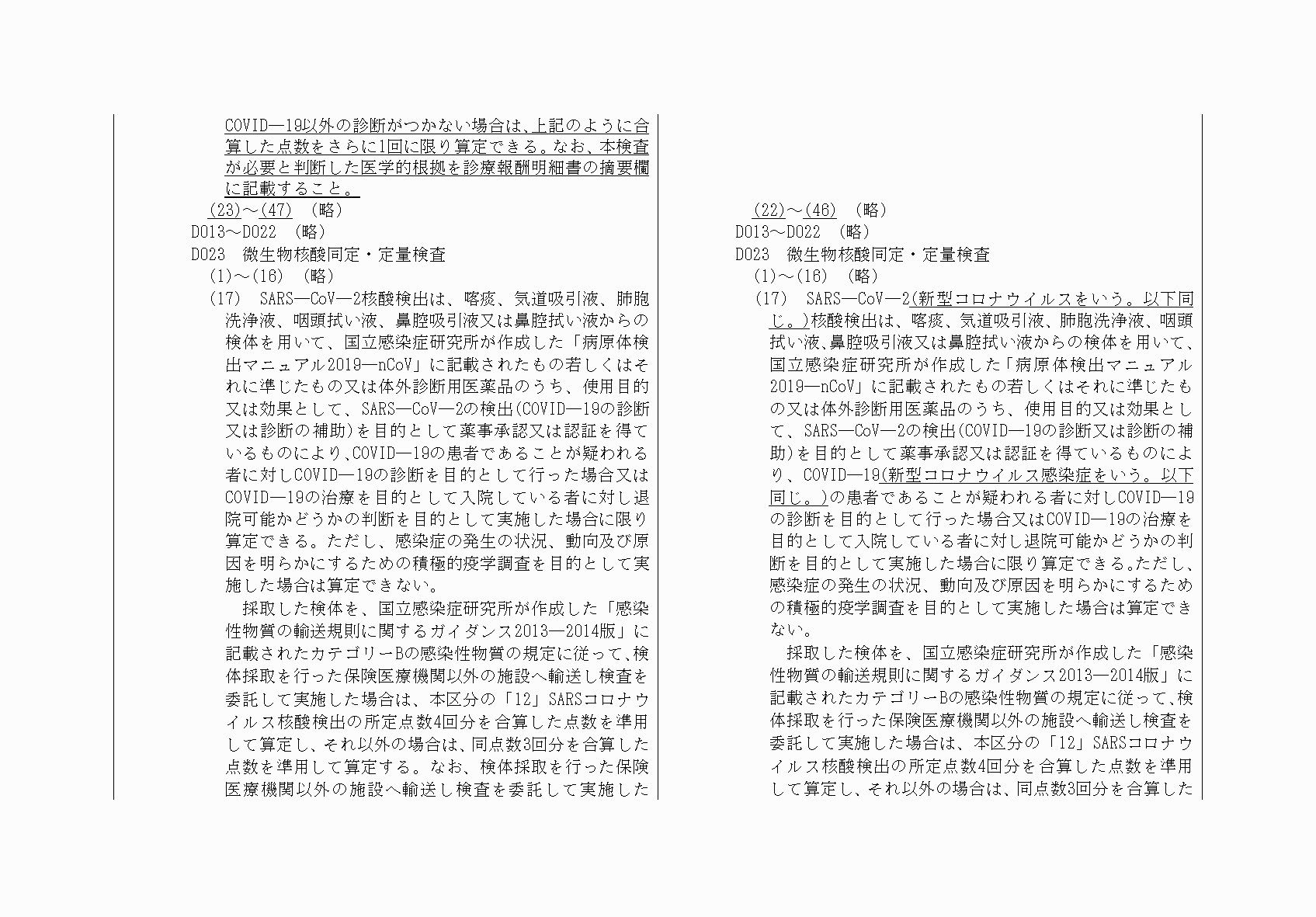 2FH00000034438-2.png