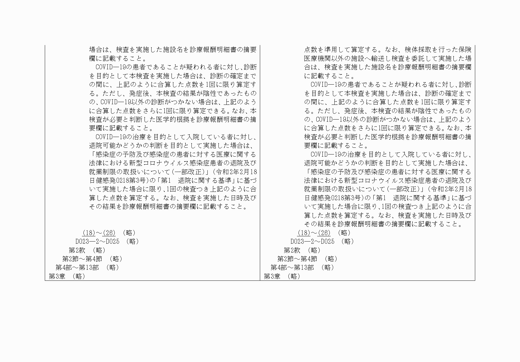 2FH00000034438-3.png