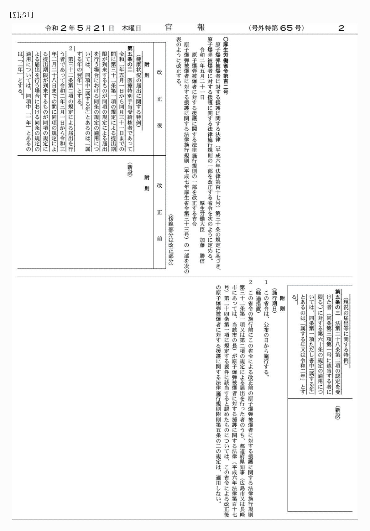 2FH00000034292.png