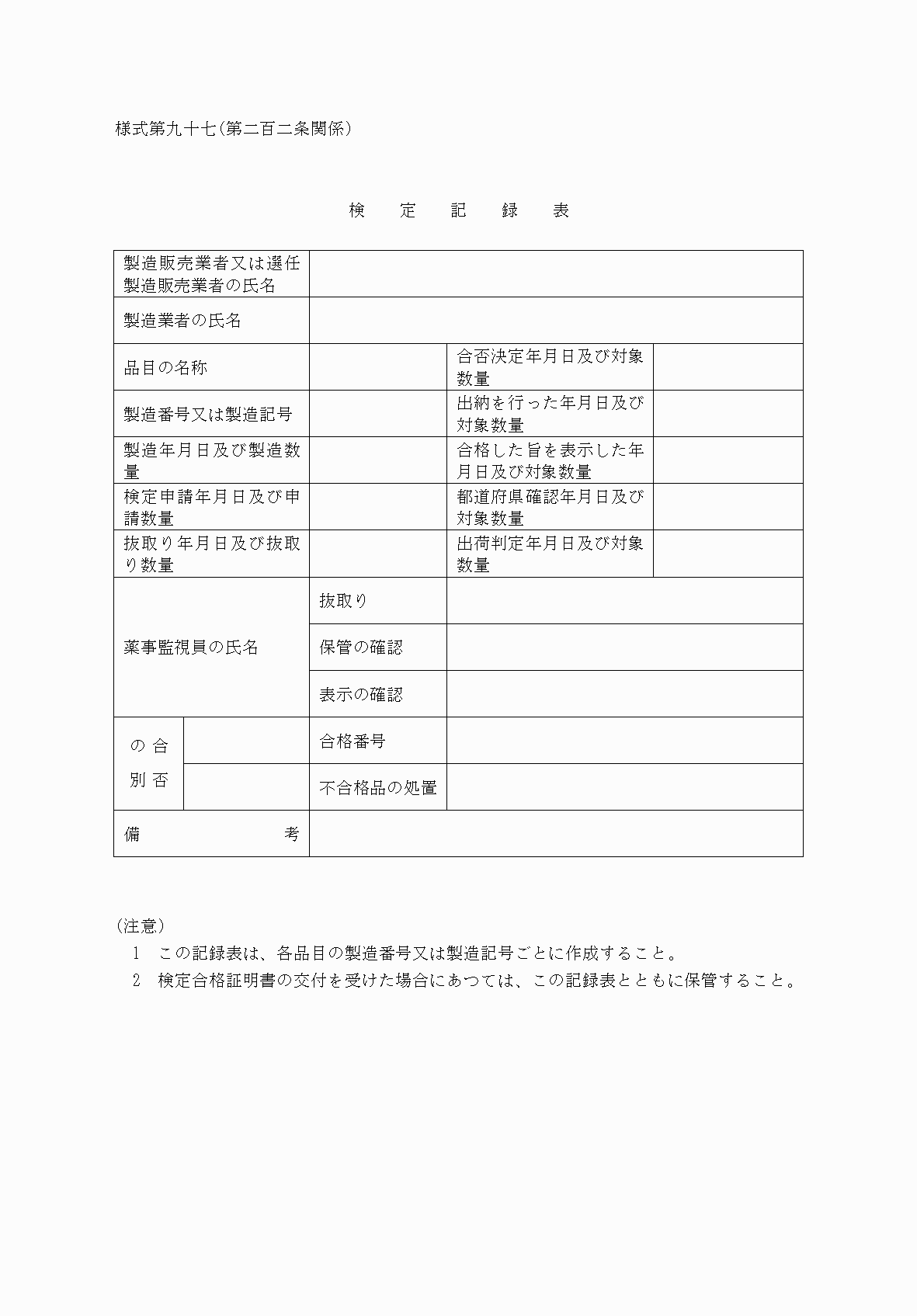 2FH00000034423.png