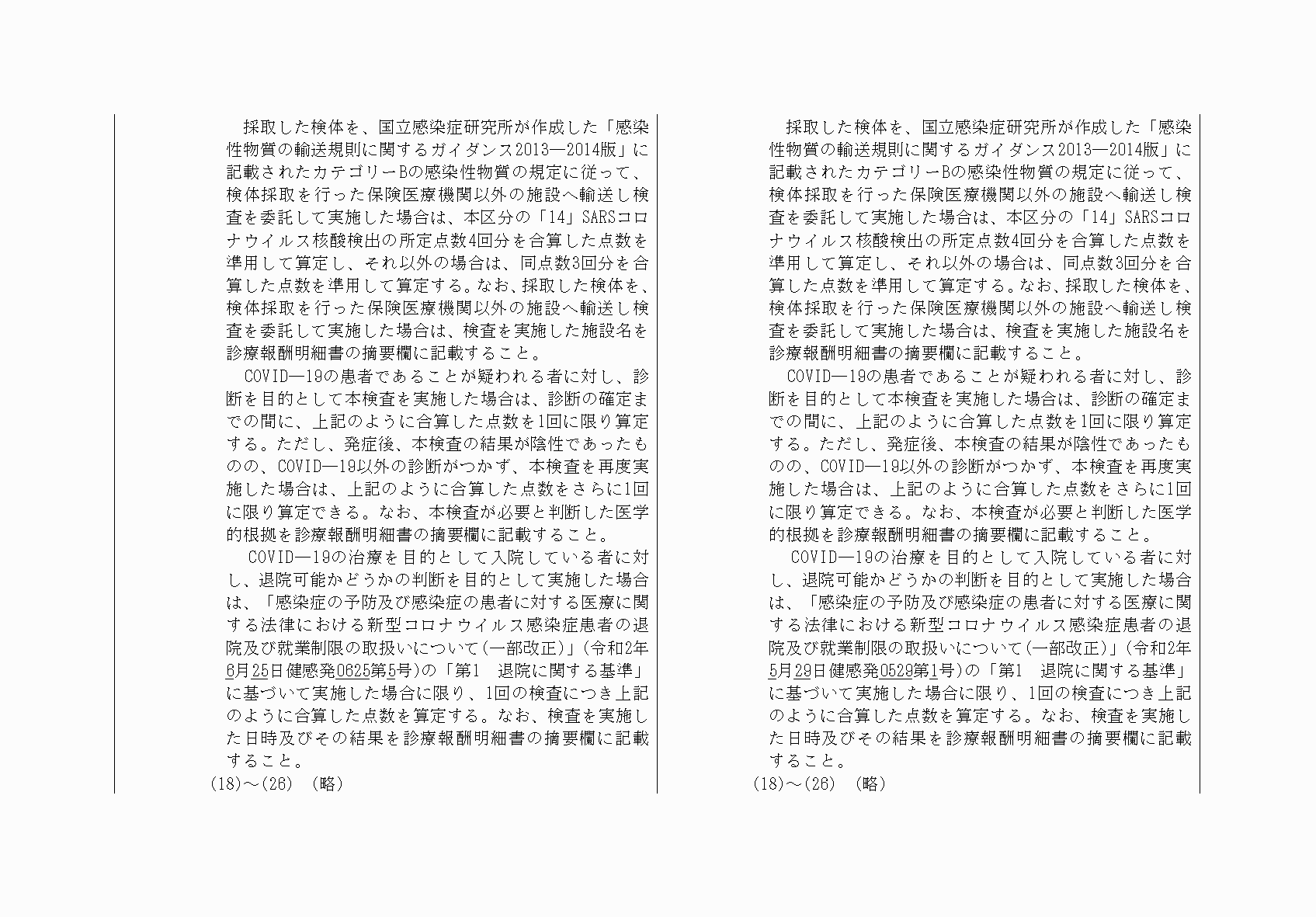 2FH00000035208-2.png