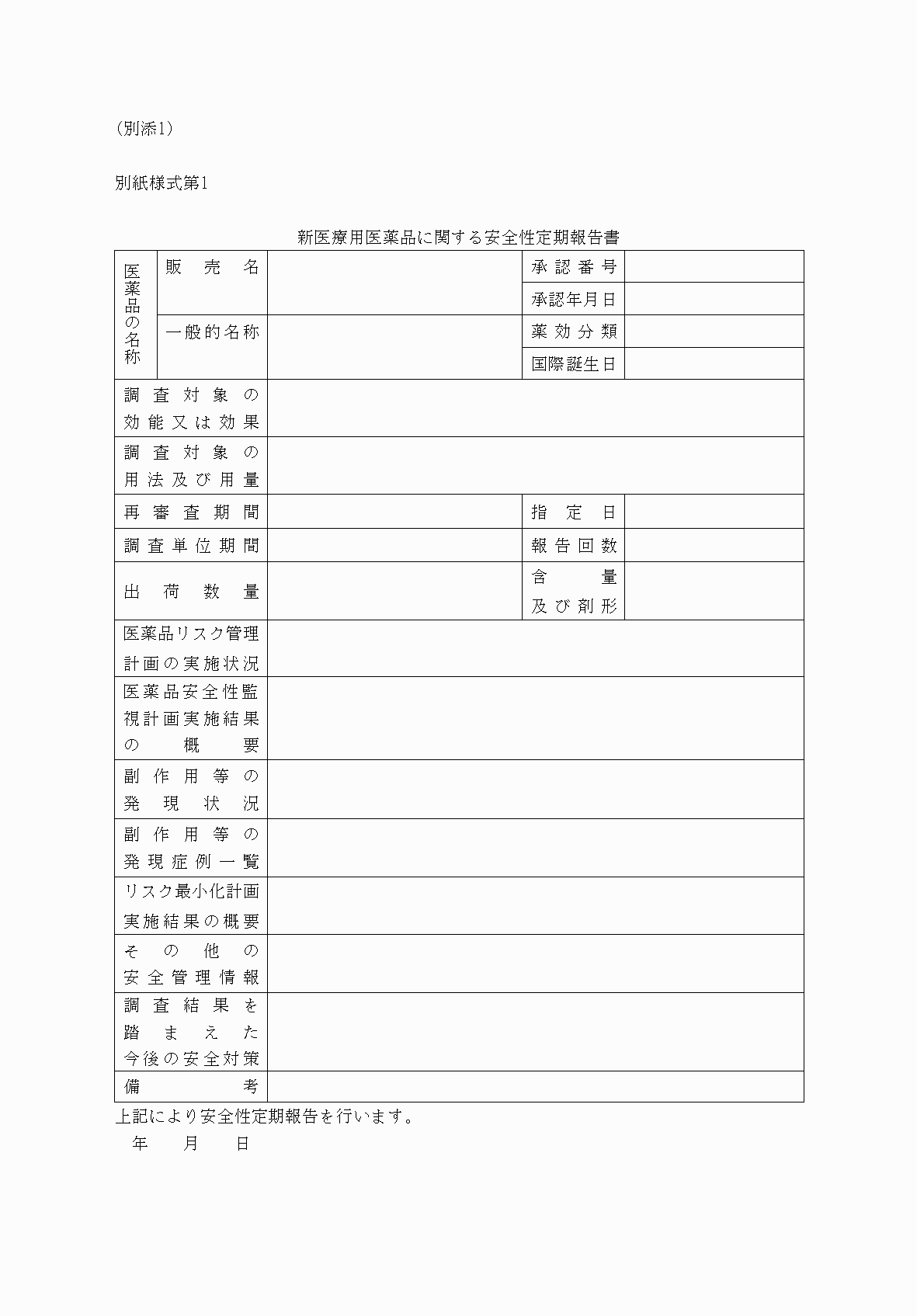 2FH00000035379-1.png