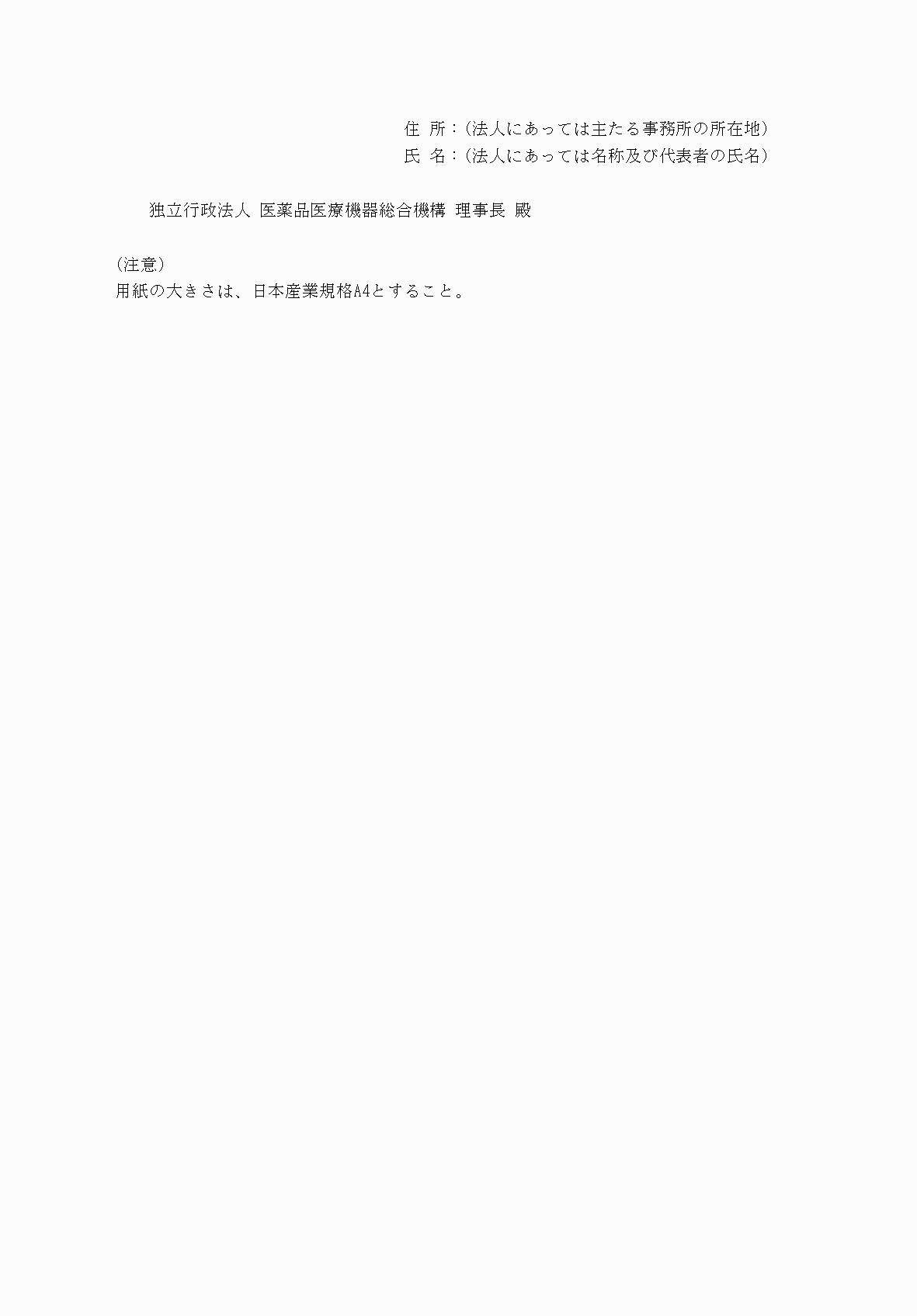 2FH00000035379-2.png