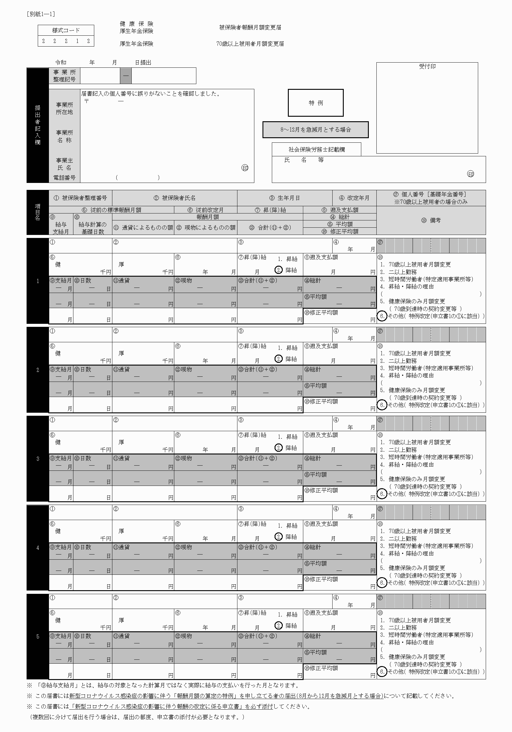 2FH00000035780-1.png