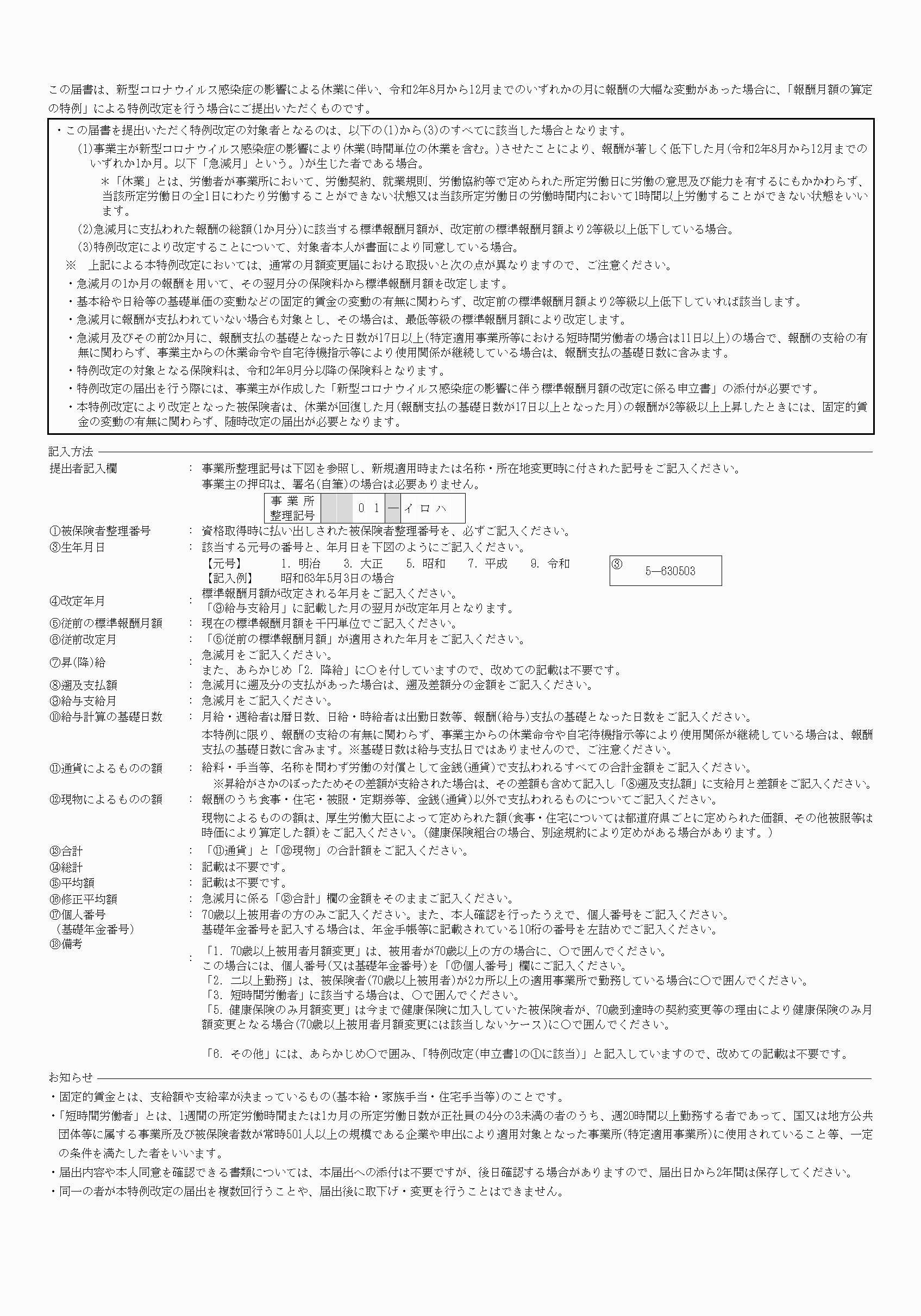 2FH00000035782-2.png