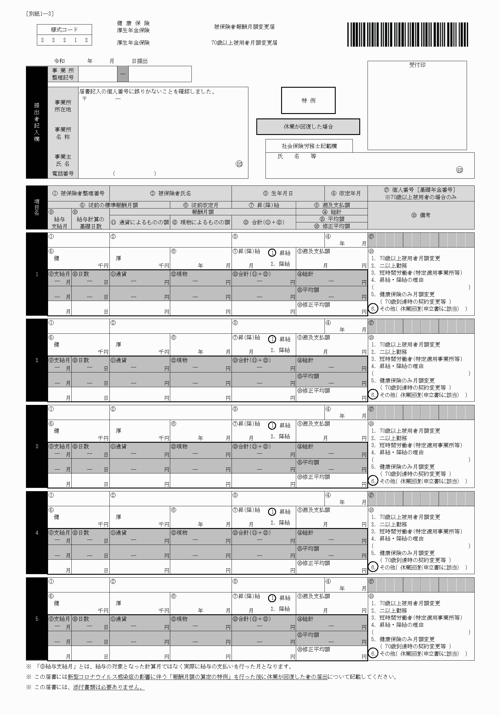 2FH00000035784-1.png