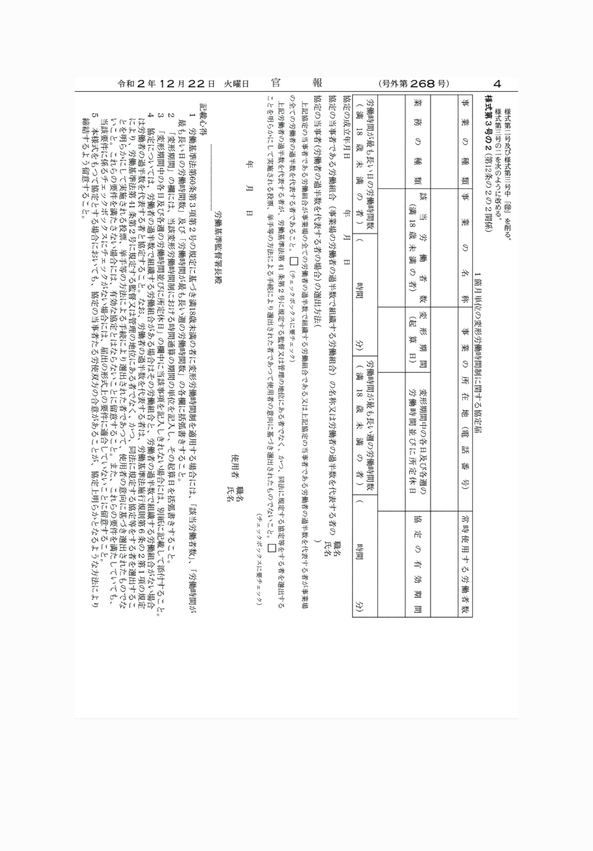 2FH00000039048-3.png