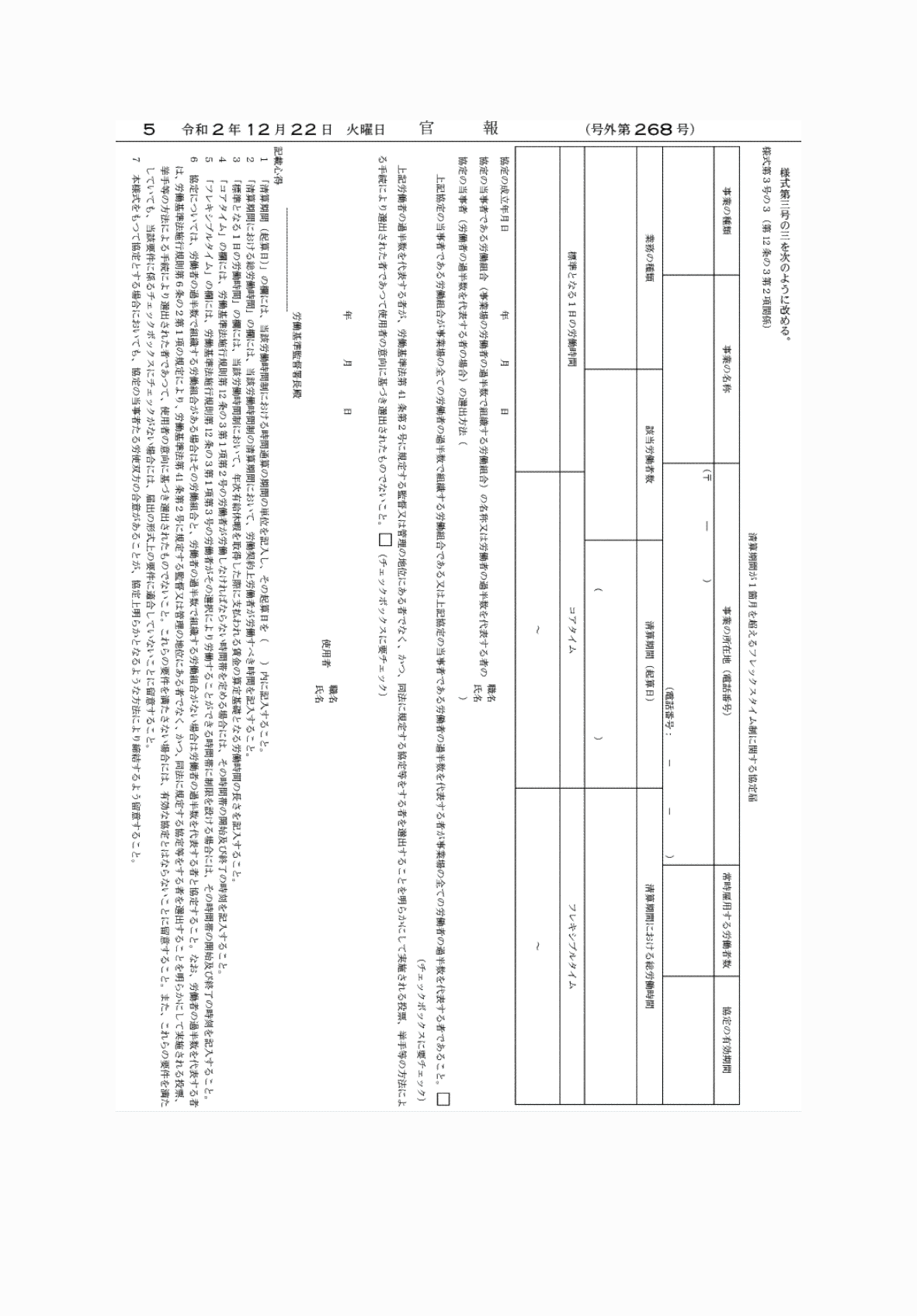 2FH00000039048-4.png