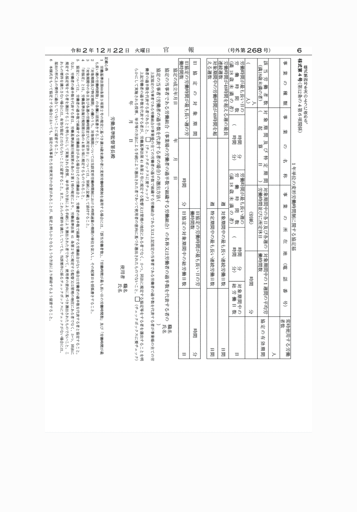 2FH00000039048-5.png