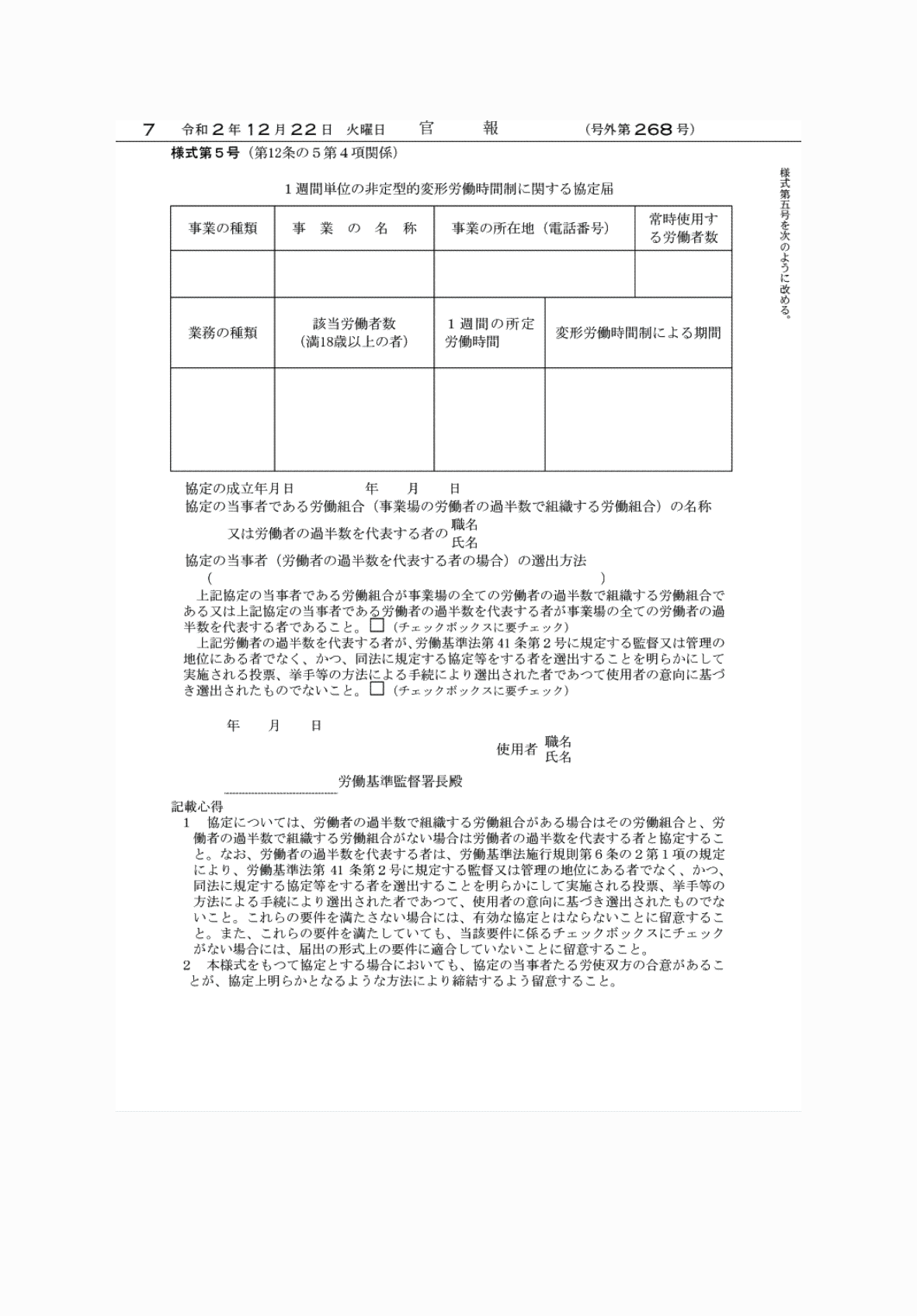 2FH00000039048-6.png