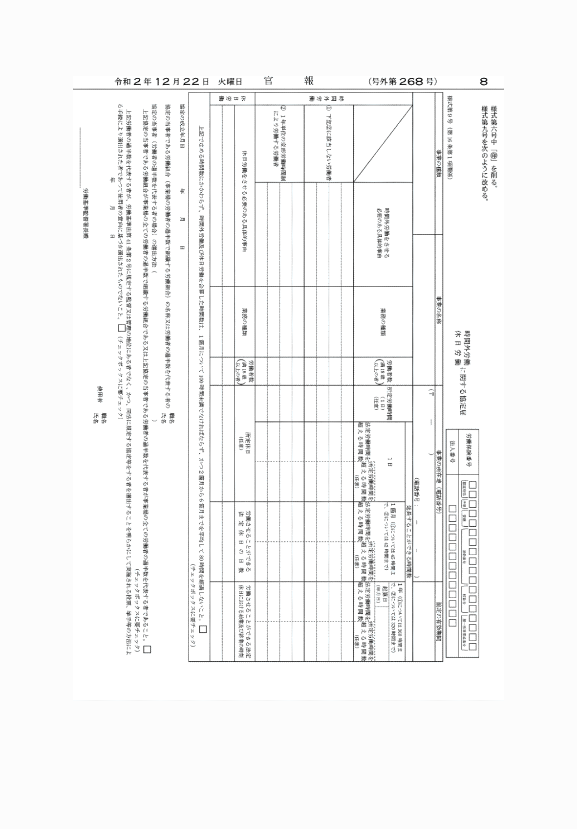 2FH00000039048-7.png