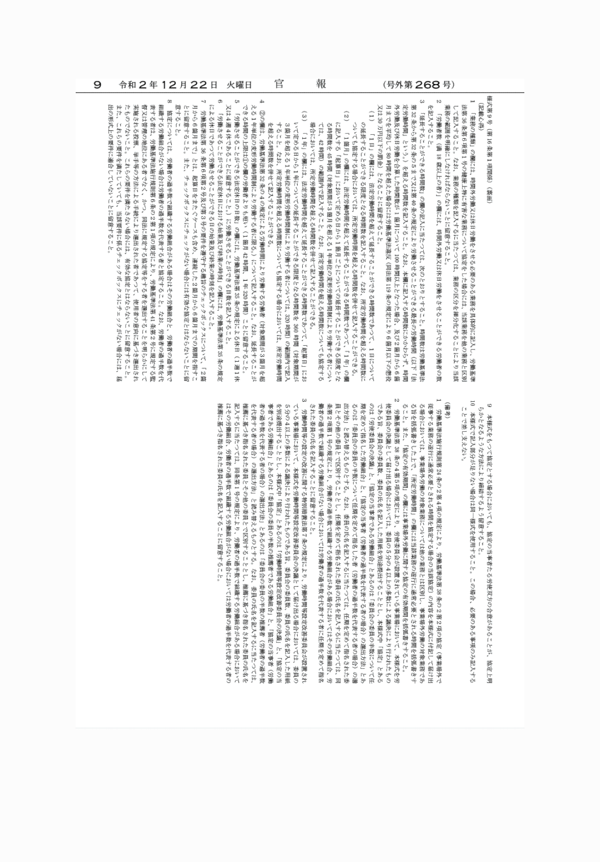 2FH00000039048-8.png