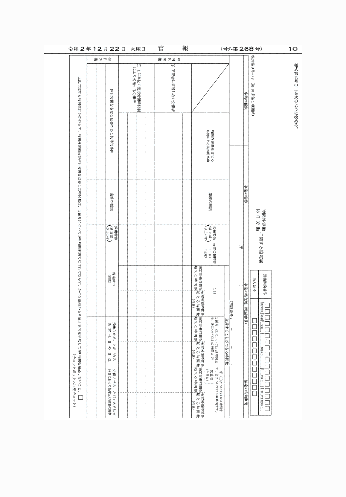 2FH00000039048-9.png