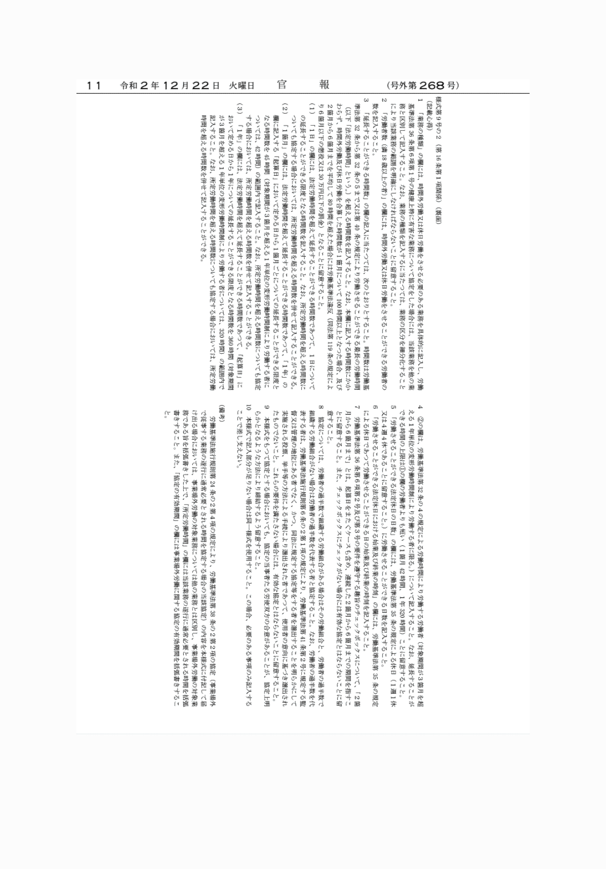 2FH00000039048-10.png