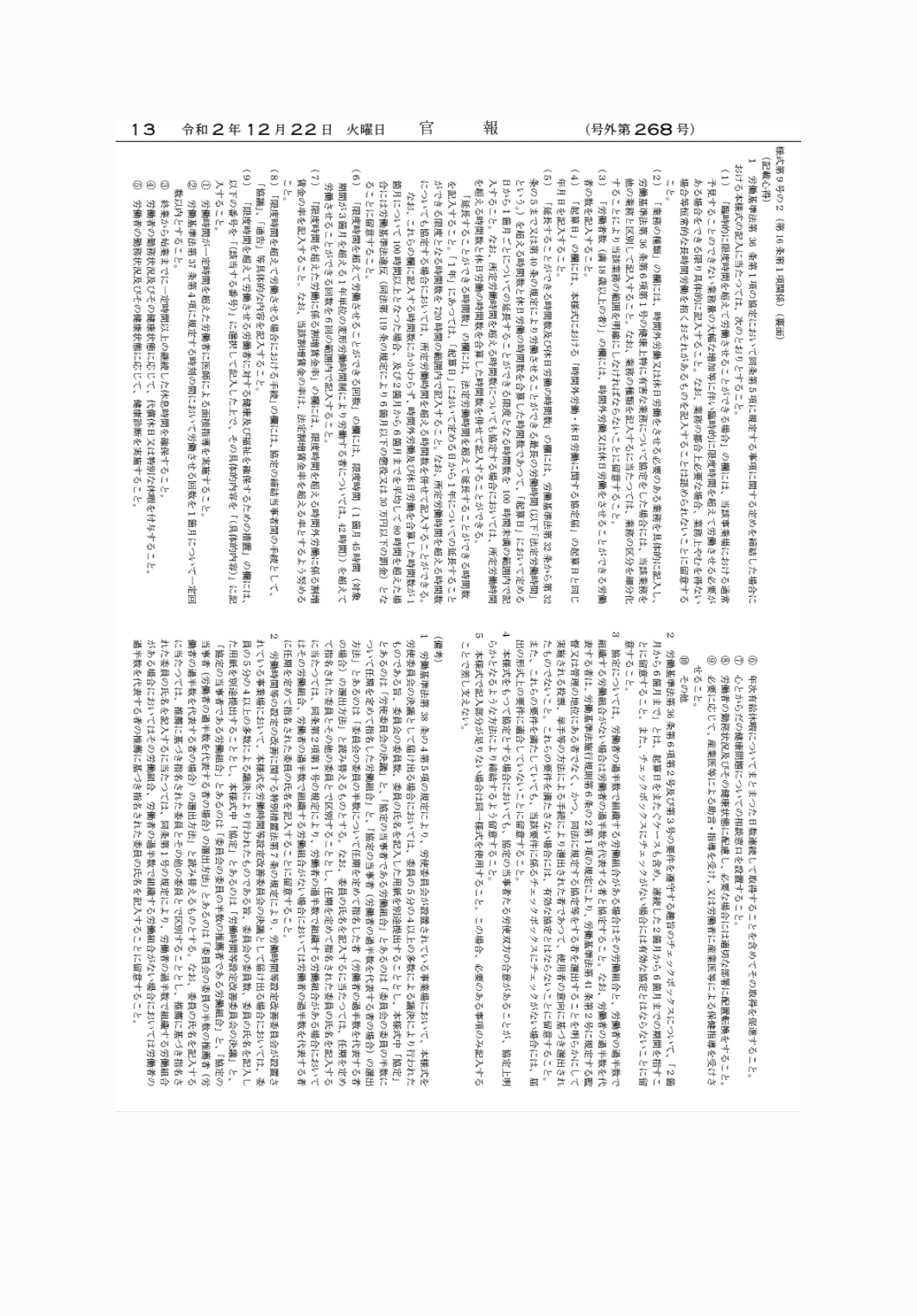 2FH00000039048-12.png