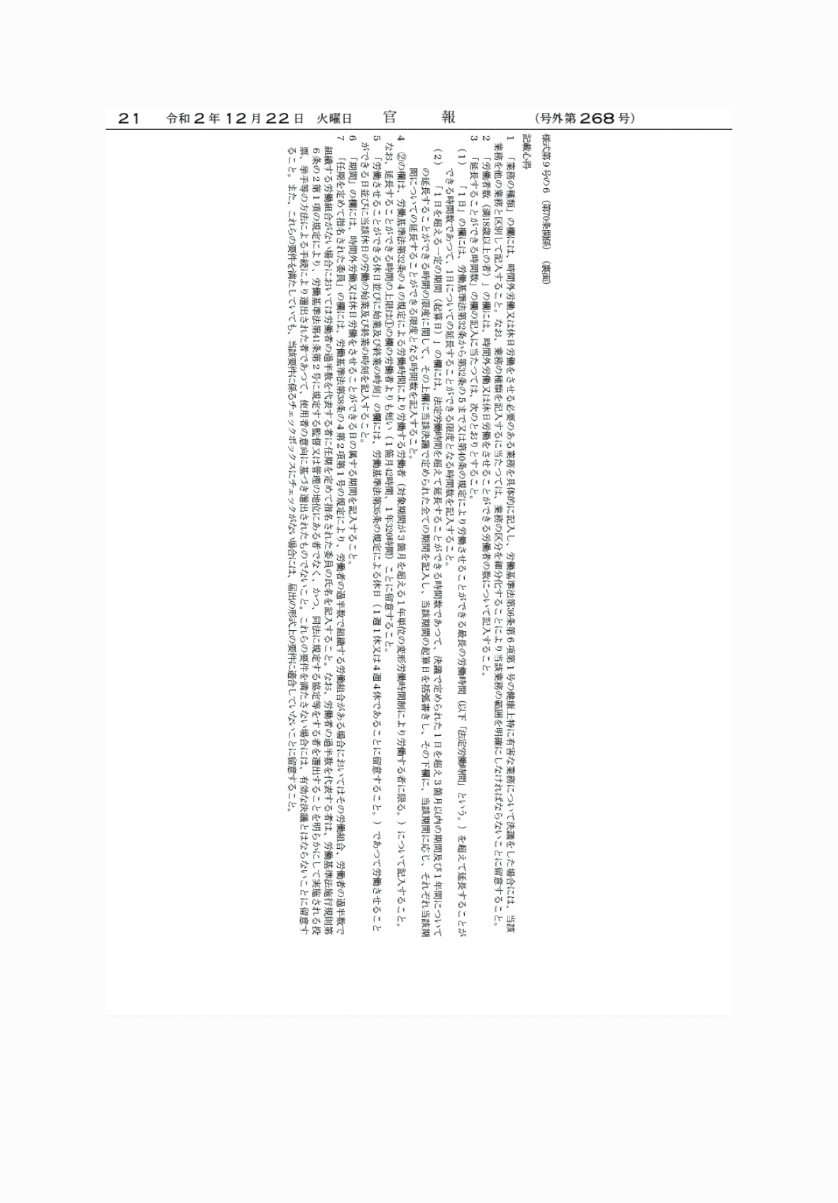 2FH00000039049-2.png
