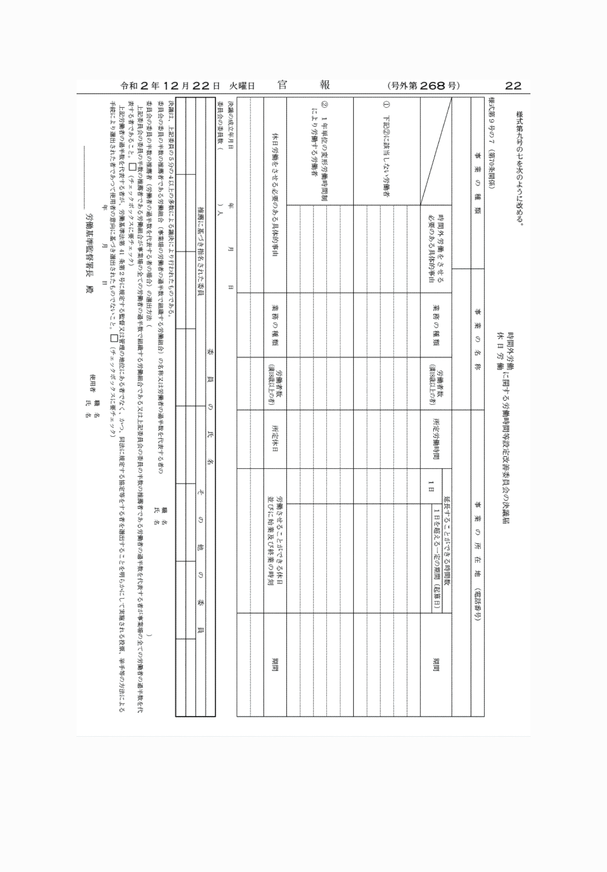 2FH00000039049-3.png
