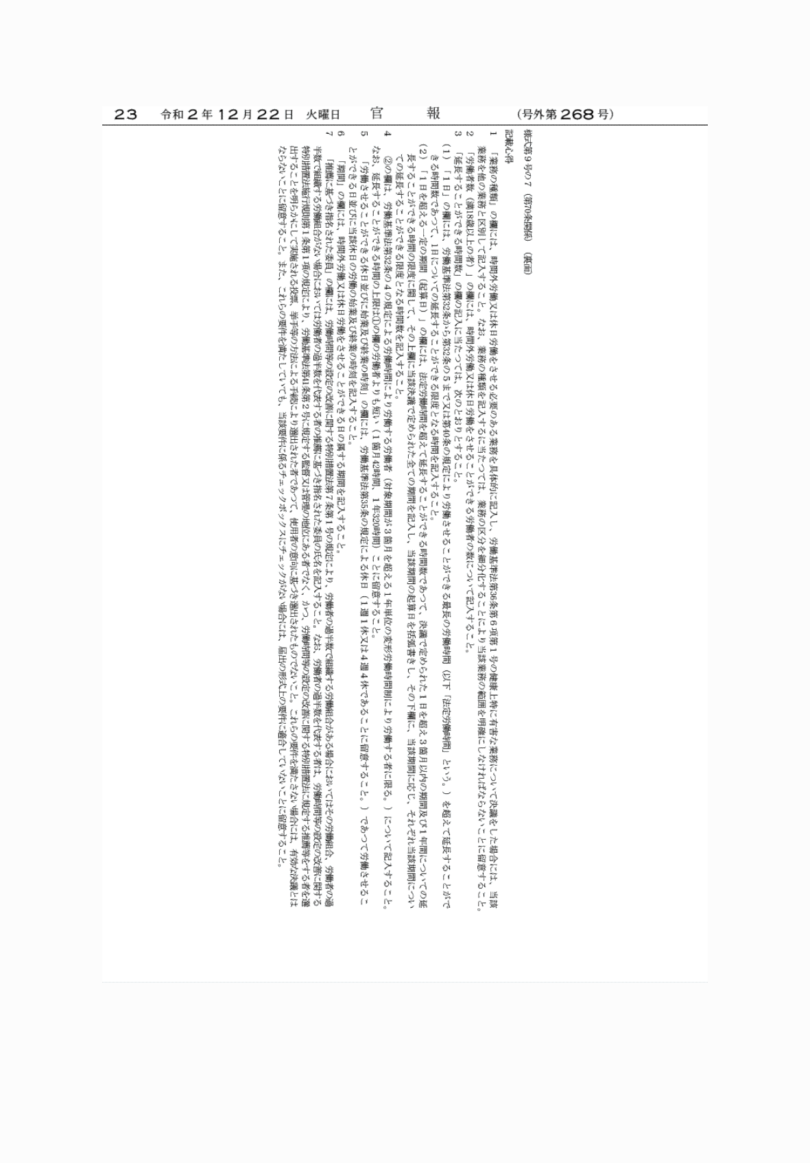 2FH00000039049-4.png