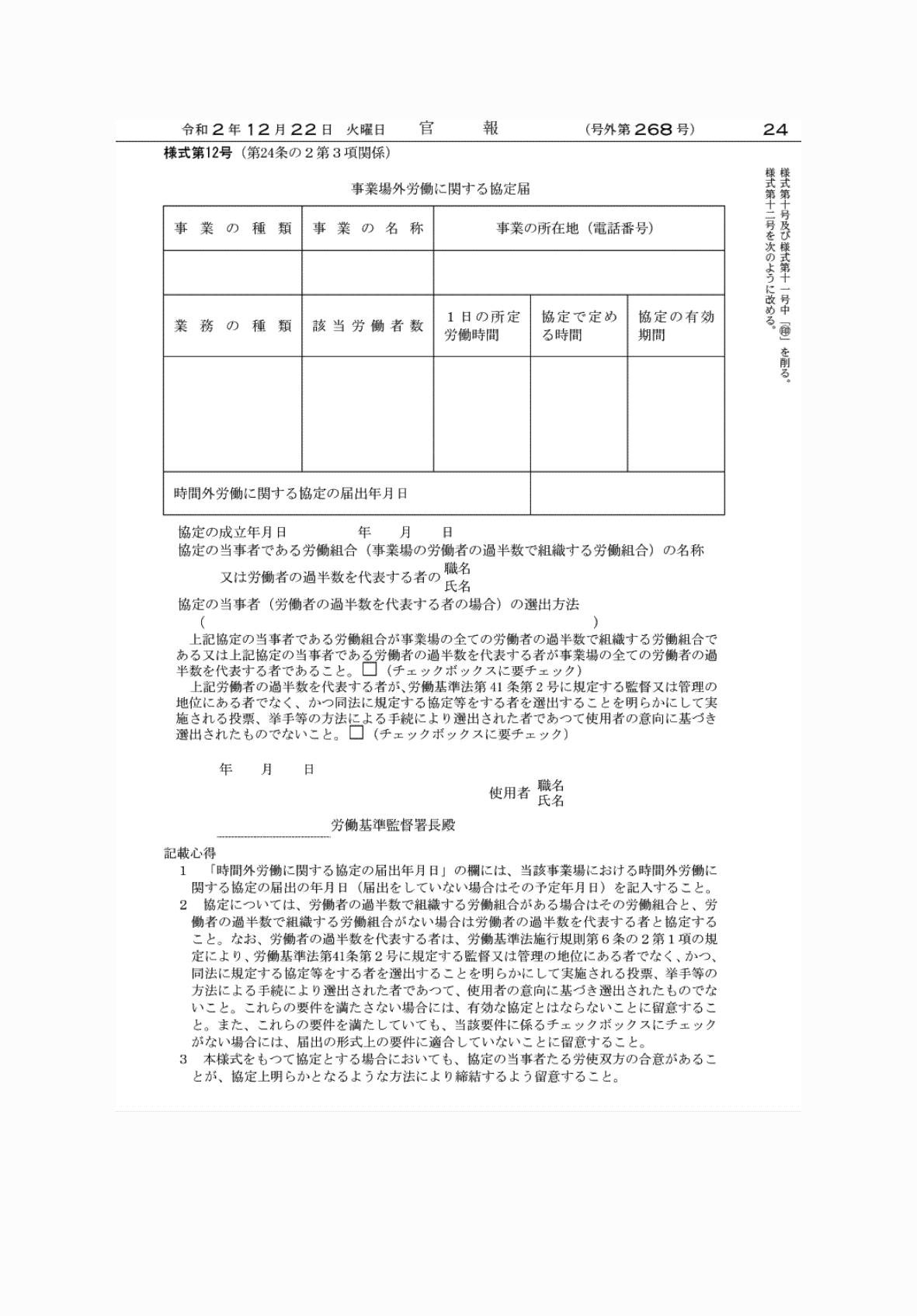 2FH00000039049-5.png