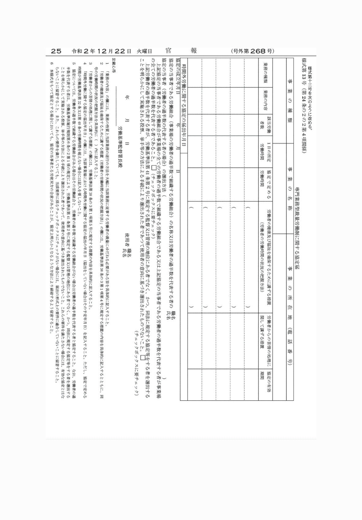 2FH00000039049-6.png