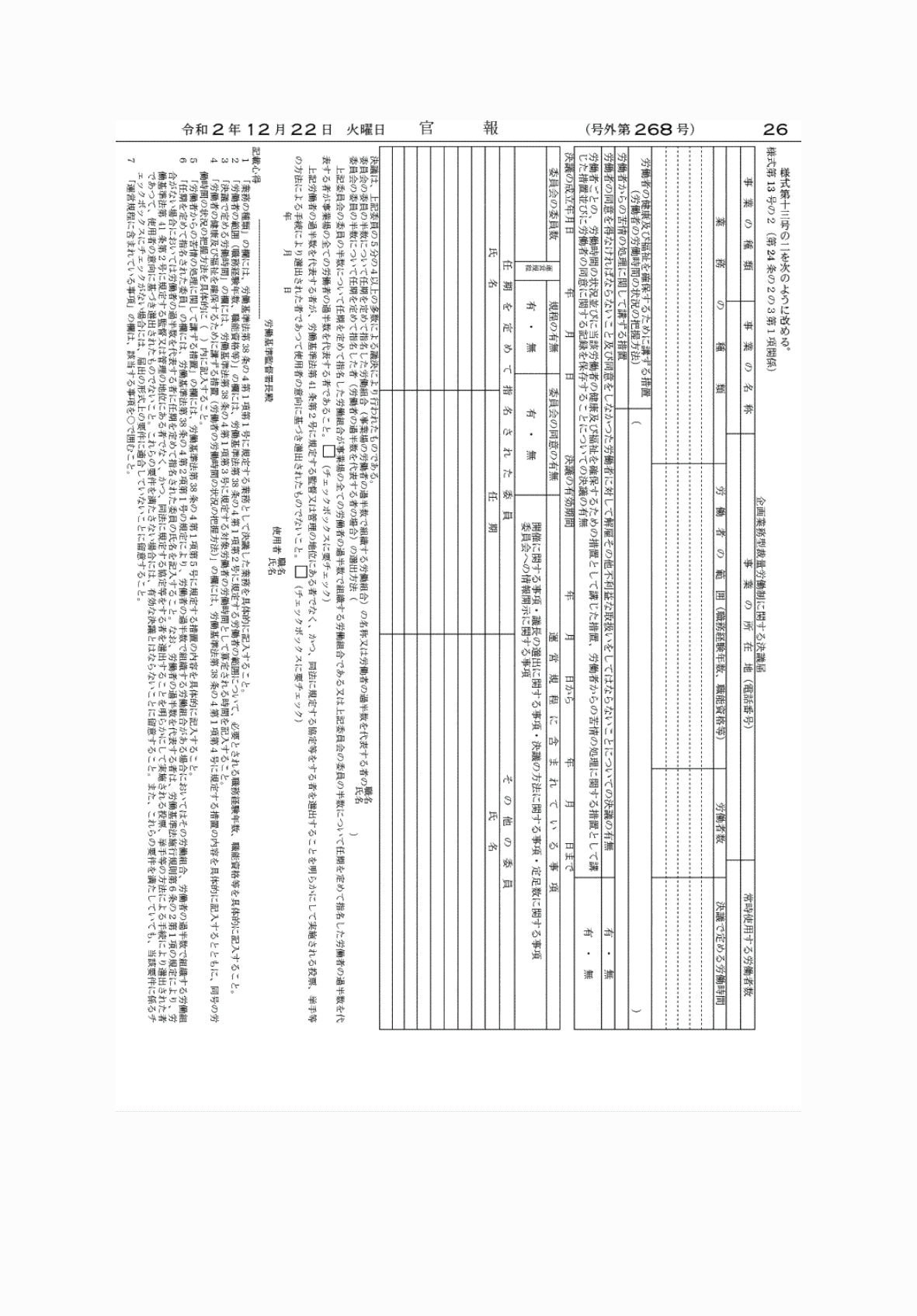 2FH00000039049-7.png