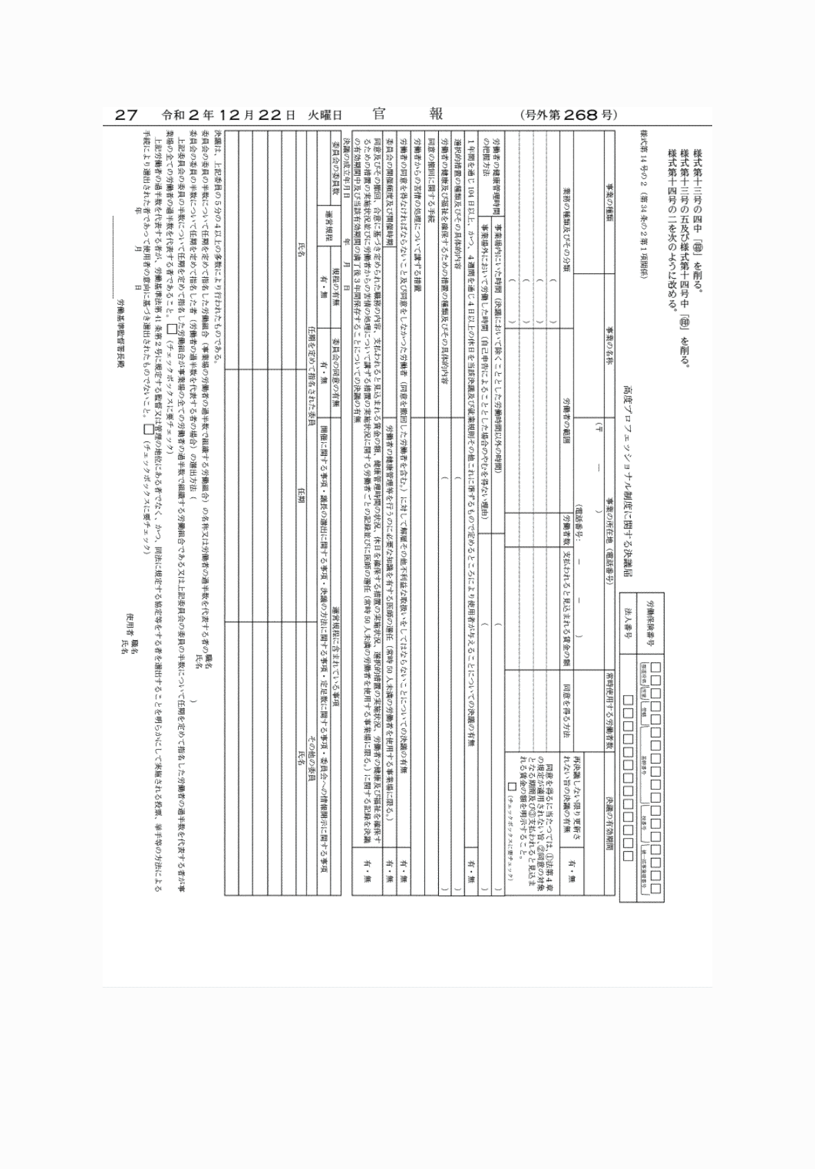 2FH00000039049-8.png