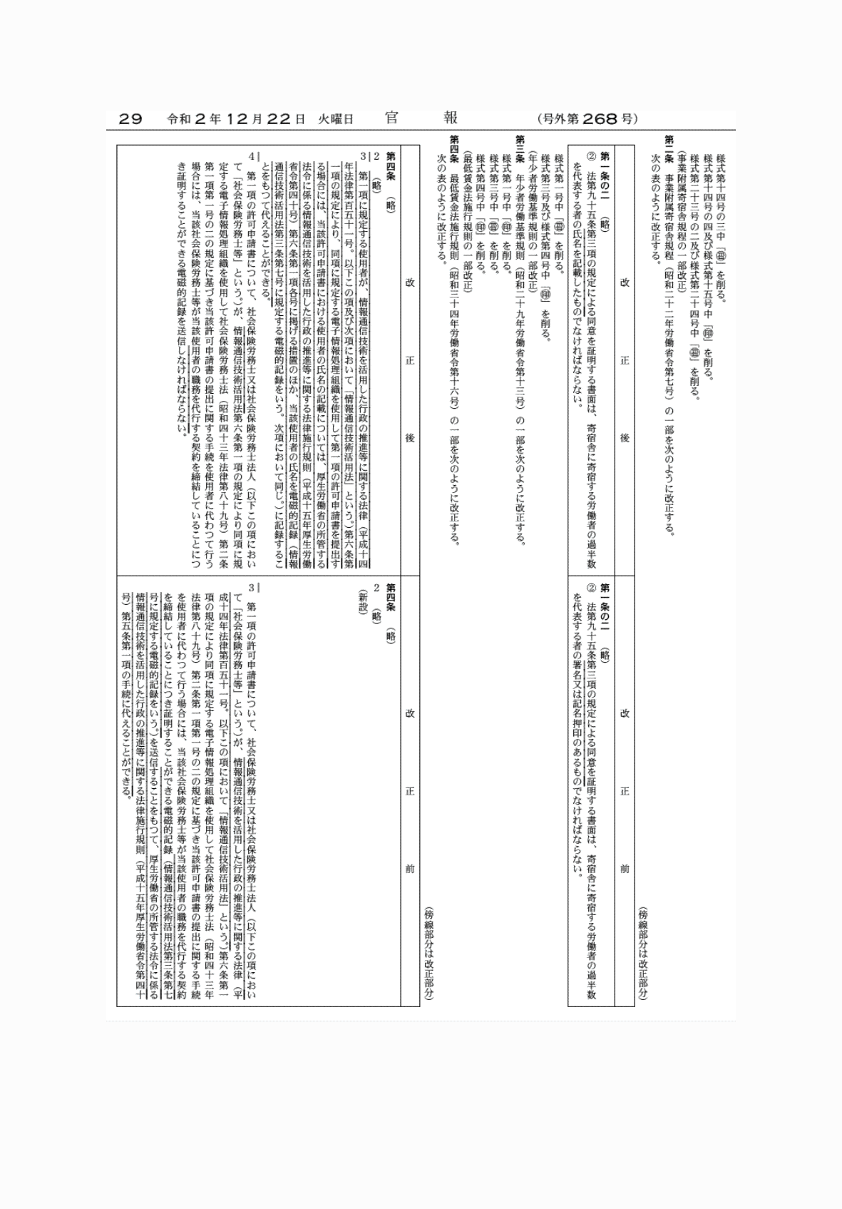 2FH00000039049-10.png