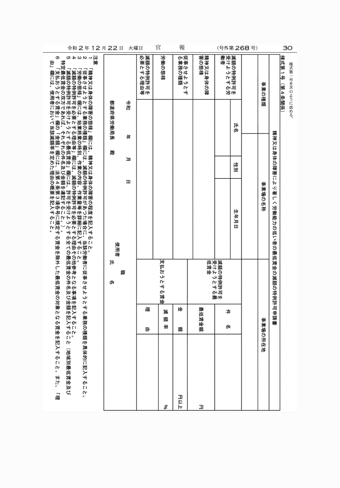 2FH00000039049-11.png
