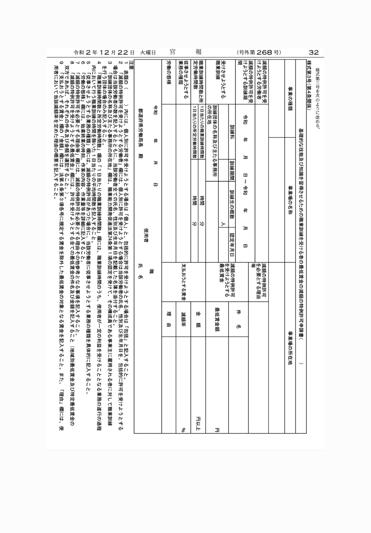 2FH00000039049-13.png