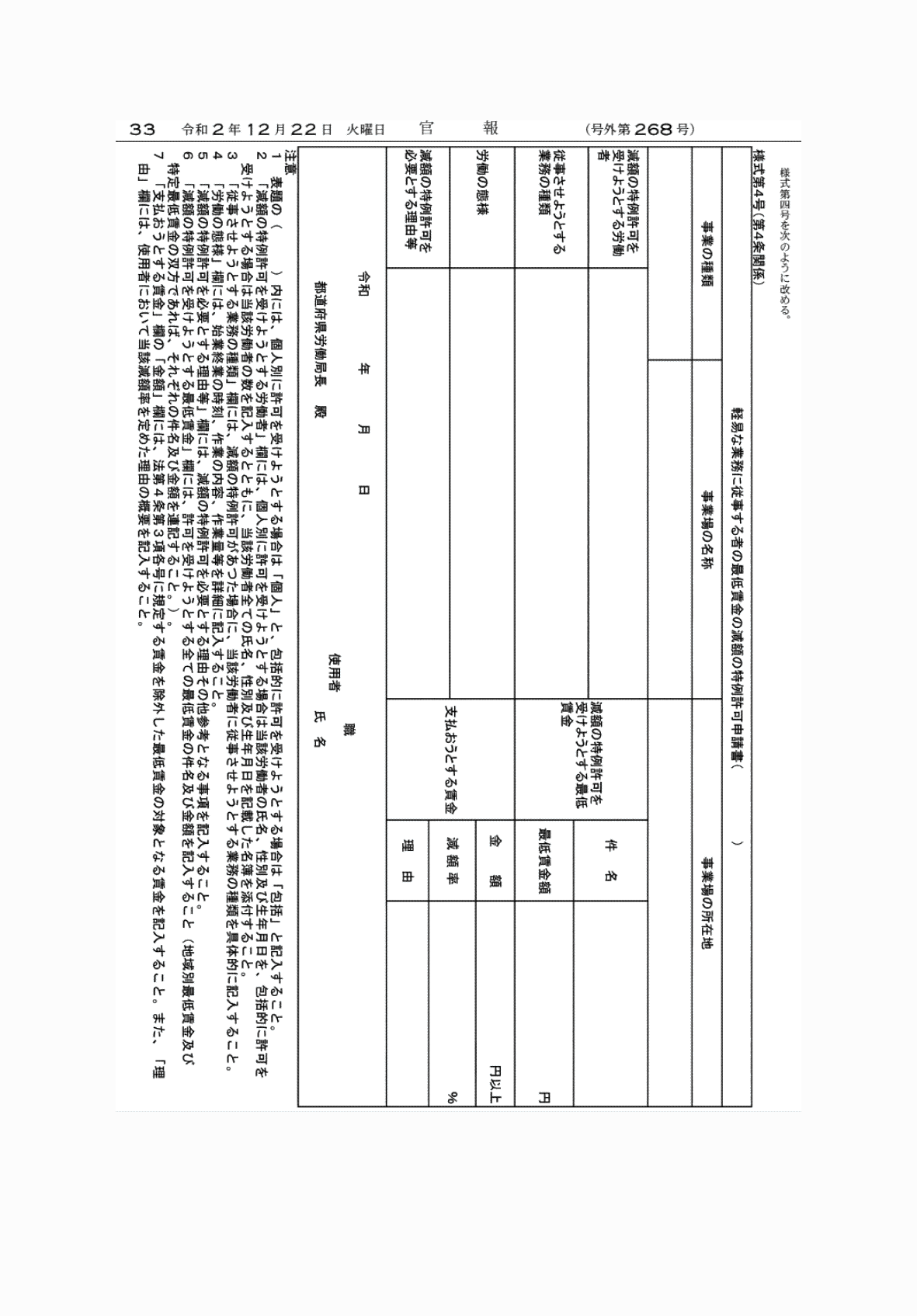2FH00000039049-14.png