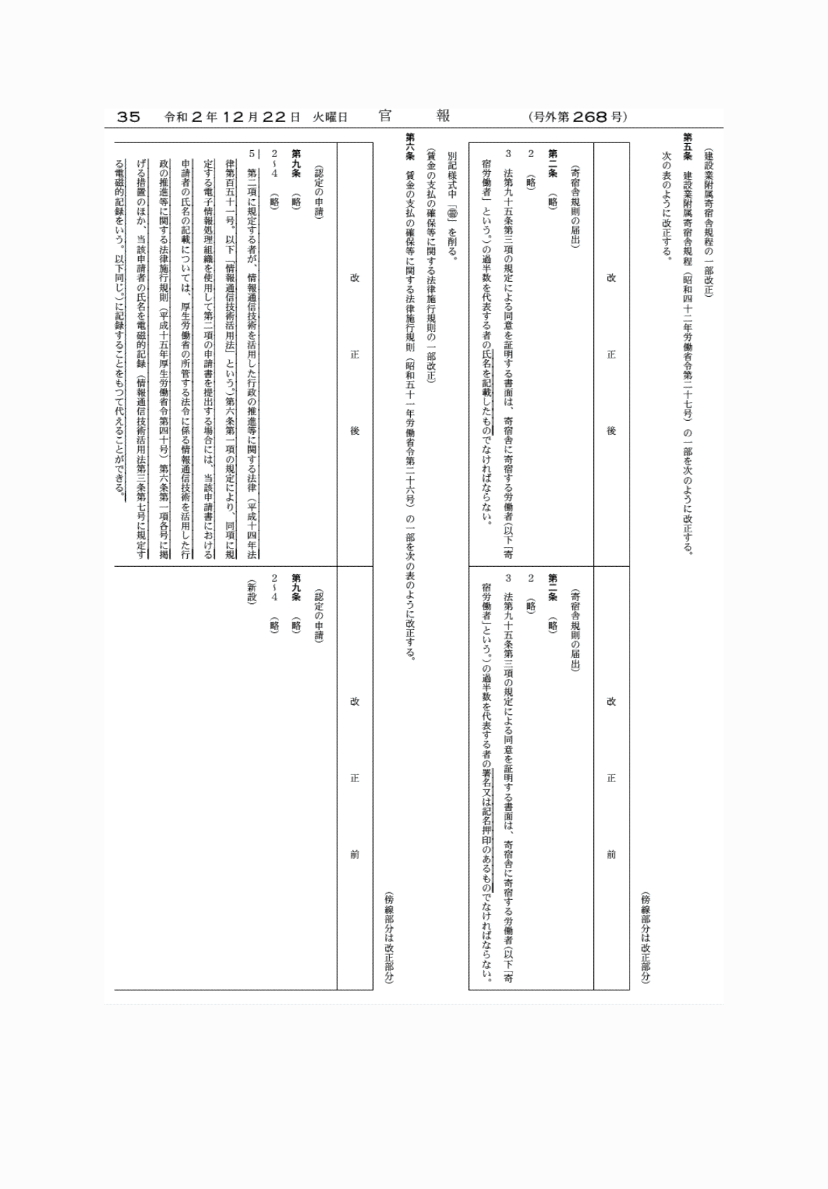2FH00000039049-16.png