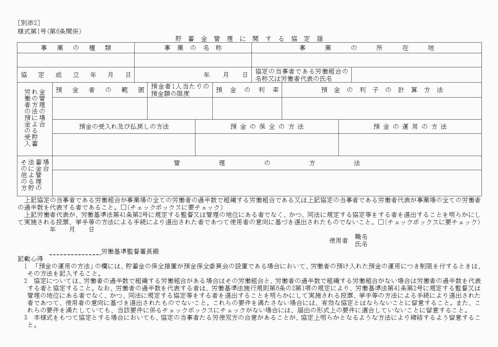 2FH00000039788-1.png