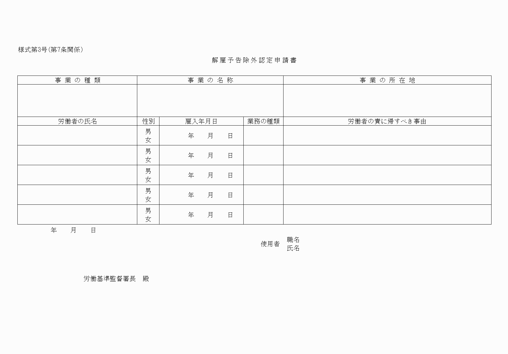 2FH00000039788-3.png