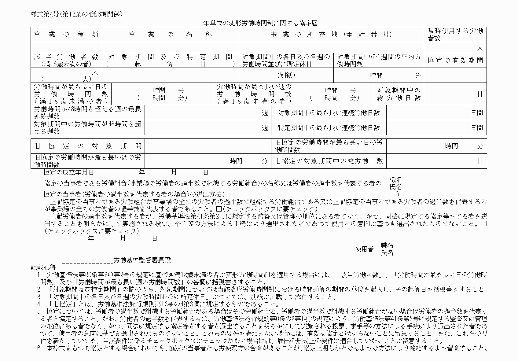 2FH00000039788-6.png