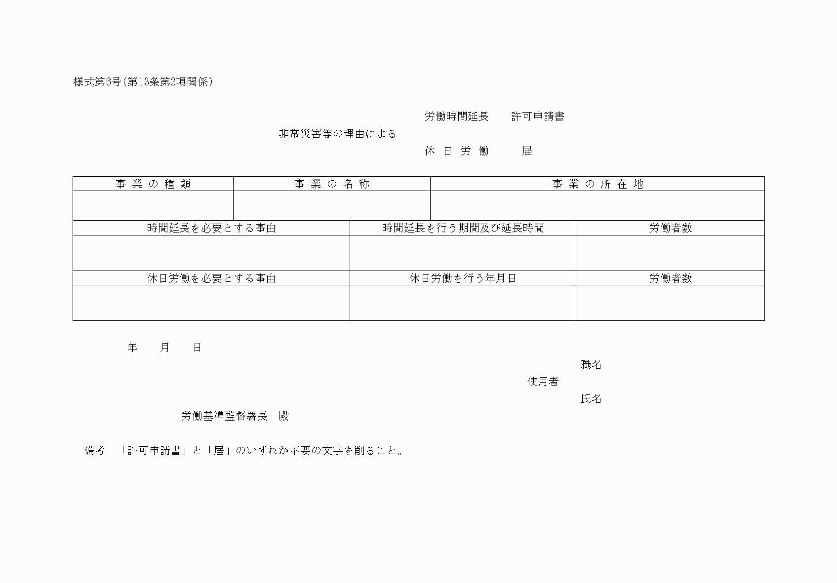 2FH00000039788-8.png