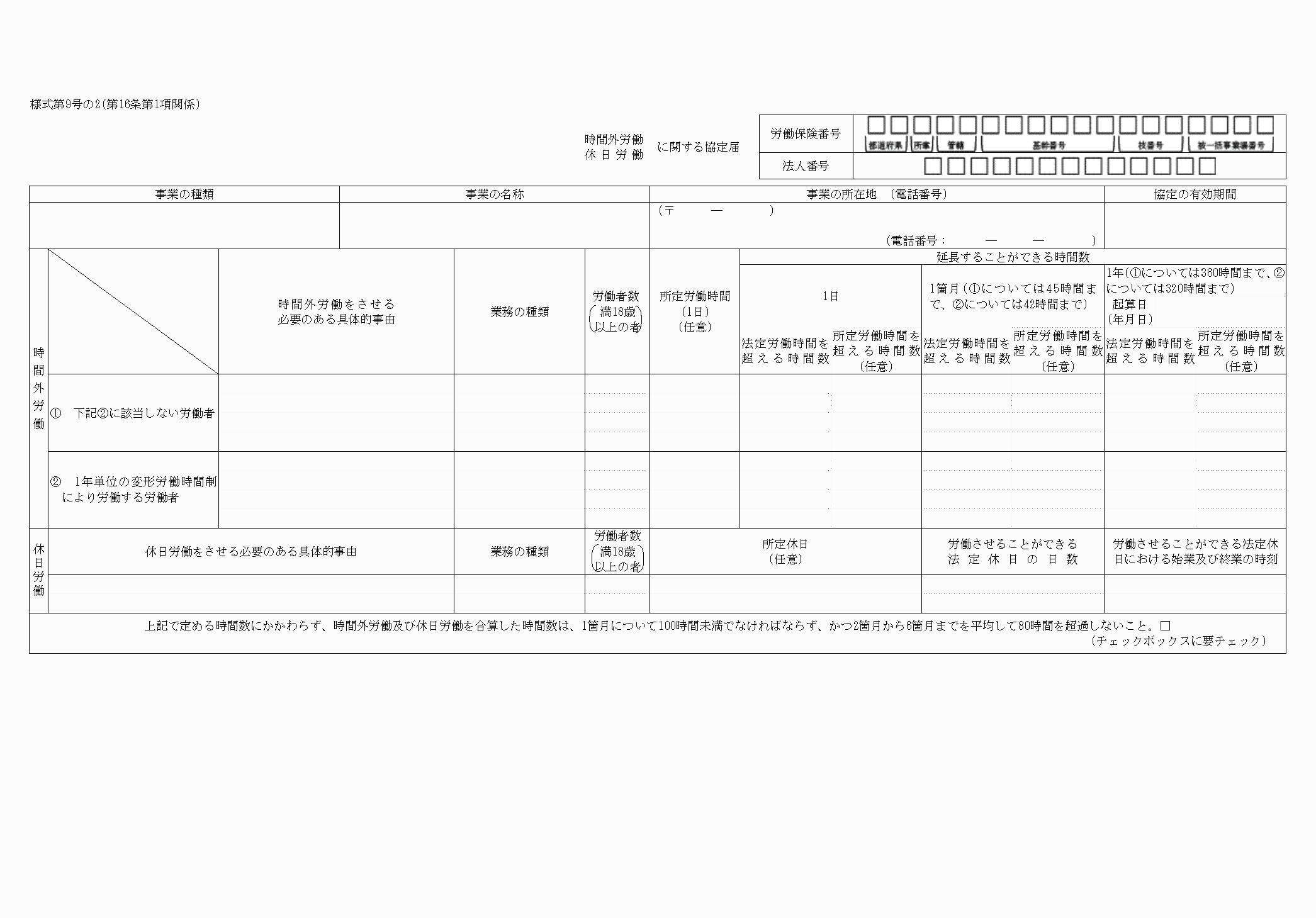 2FH00000039788-11.png