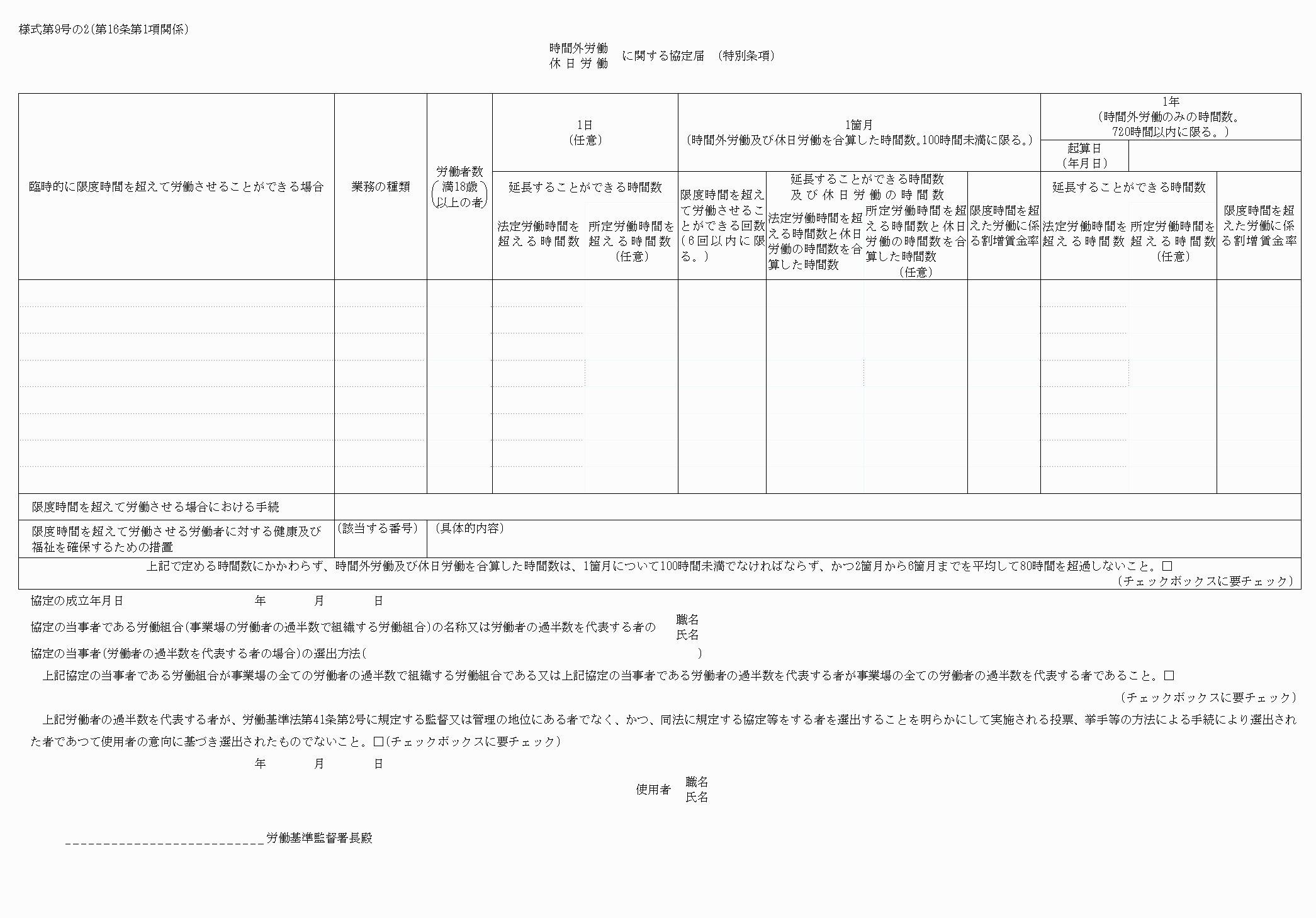 2FH00000039788-13.png