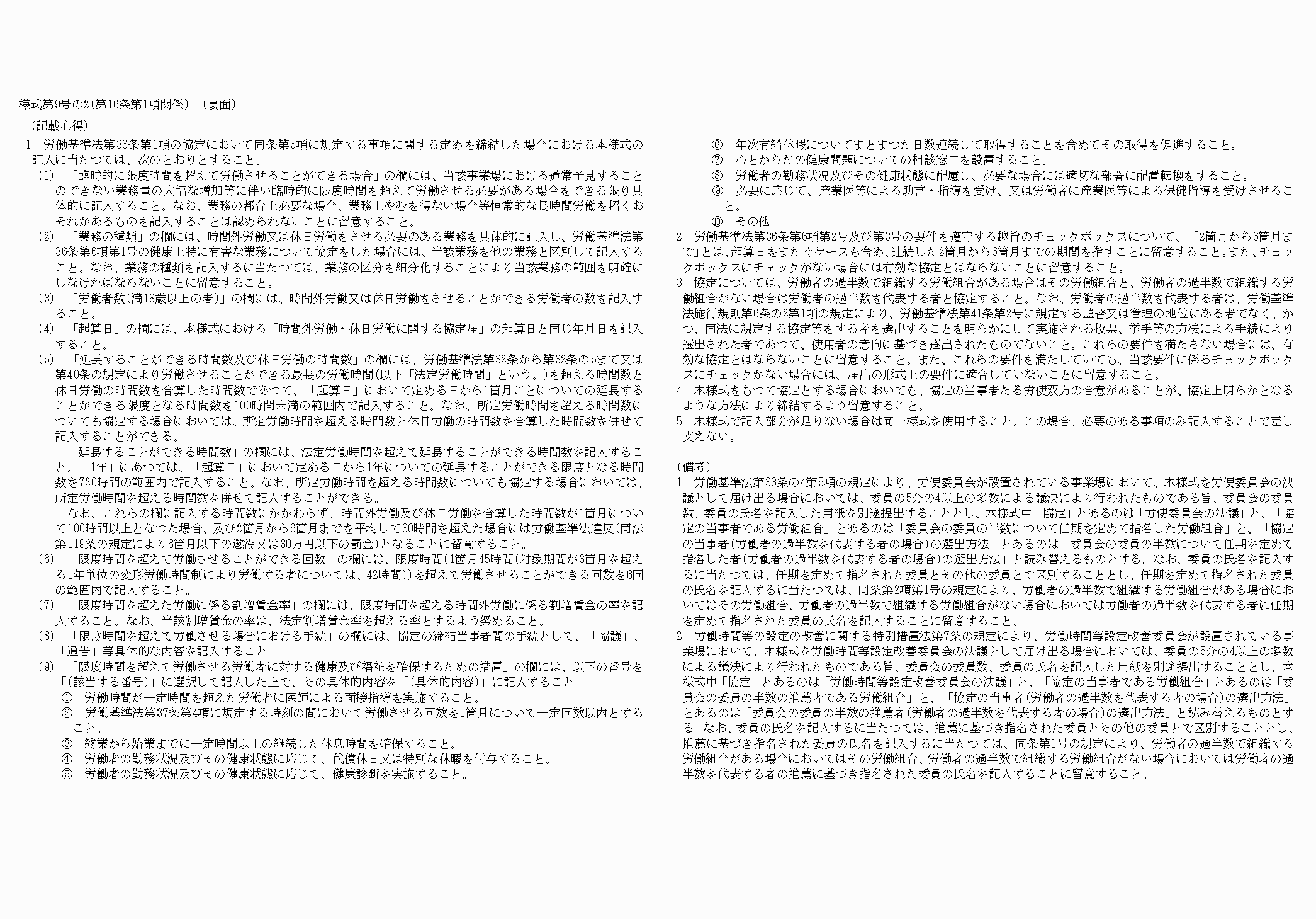 2FH00000039788-14.png