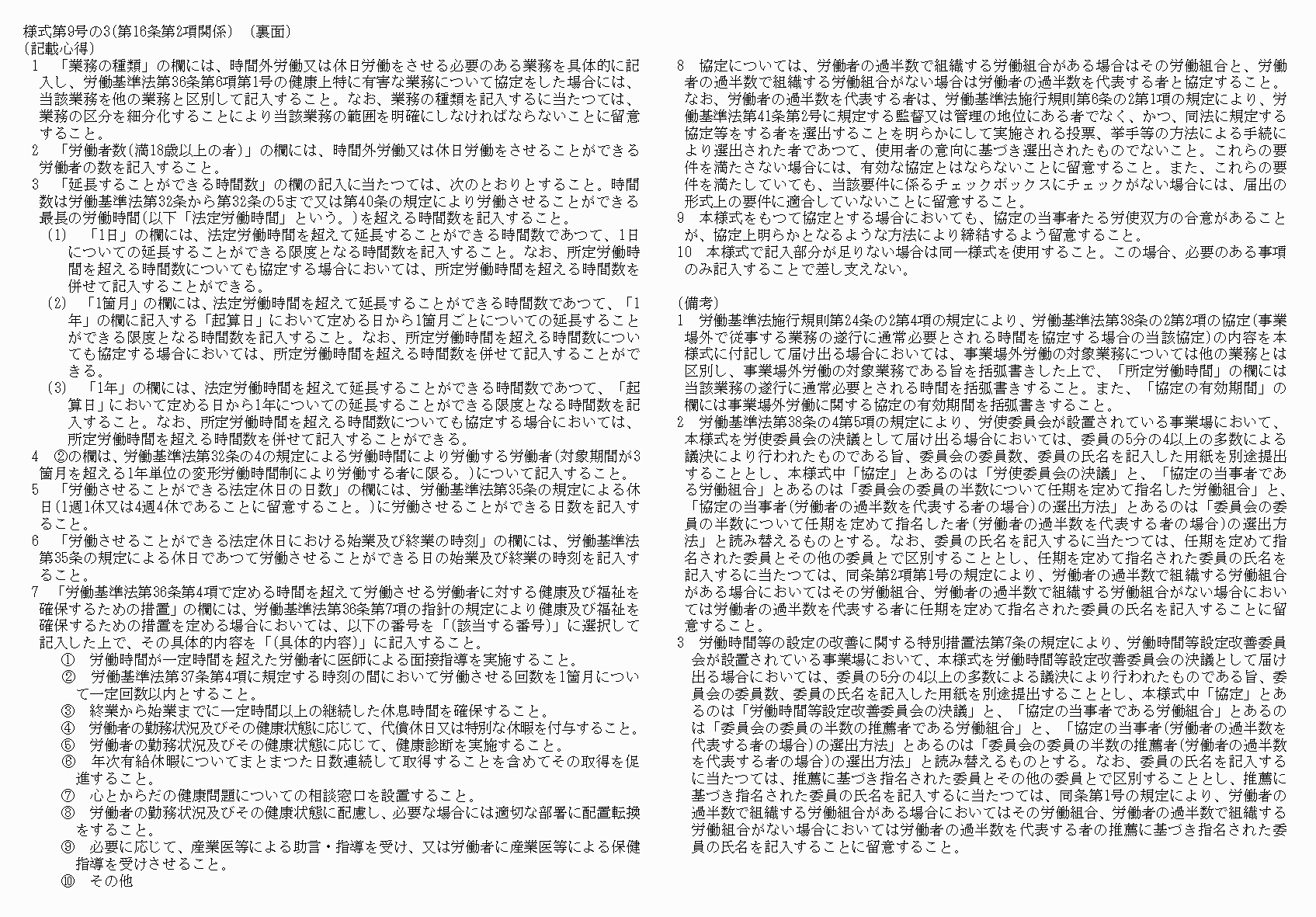 2FH00000039788-16.png