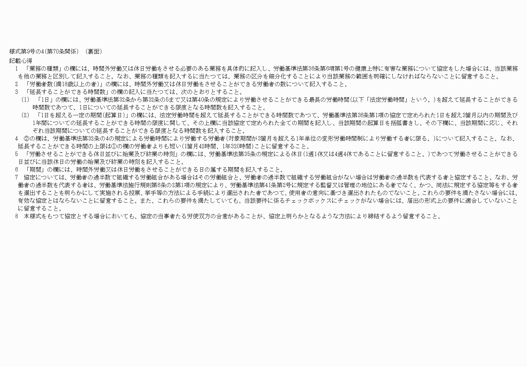 2FH00000039788-18.png