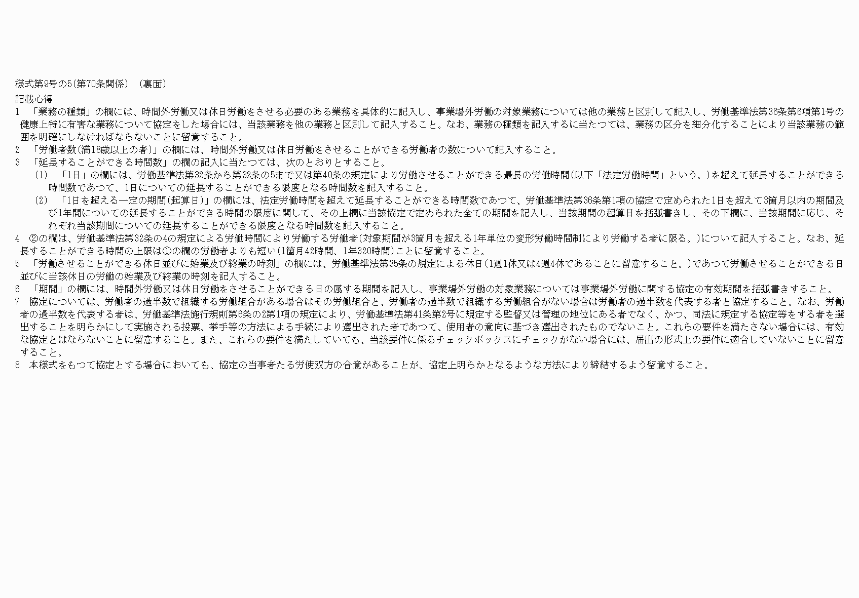2FH00000039788-20.png