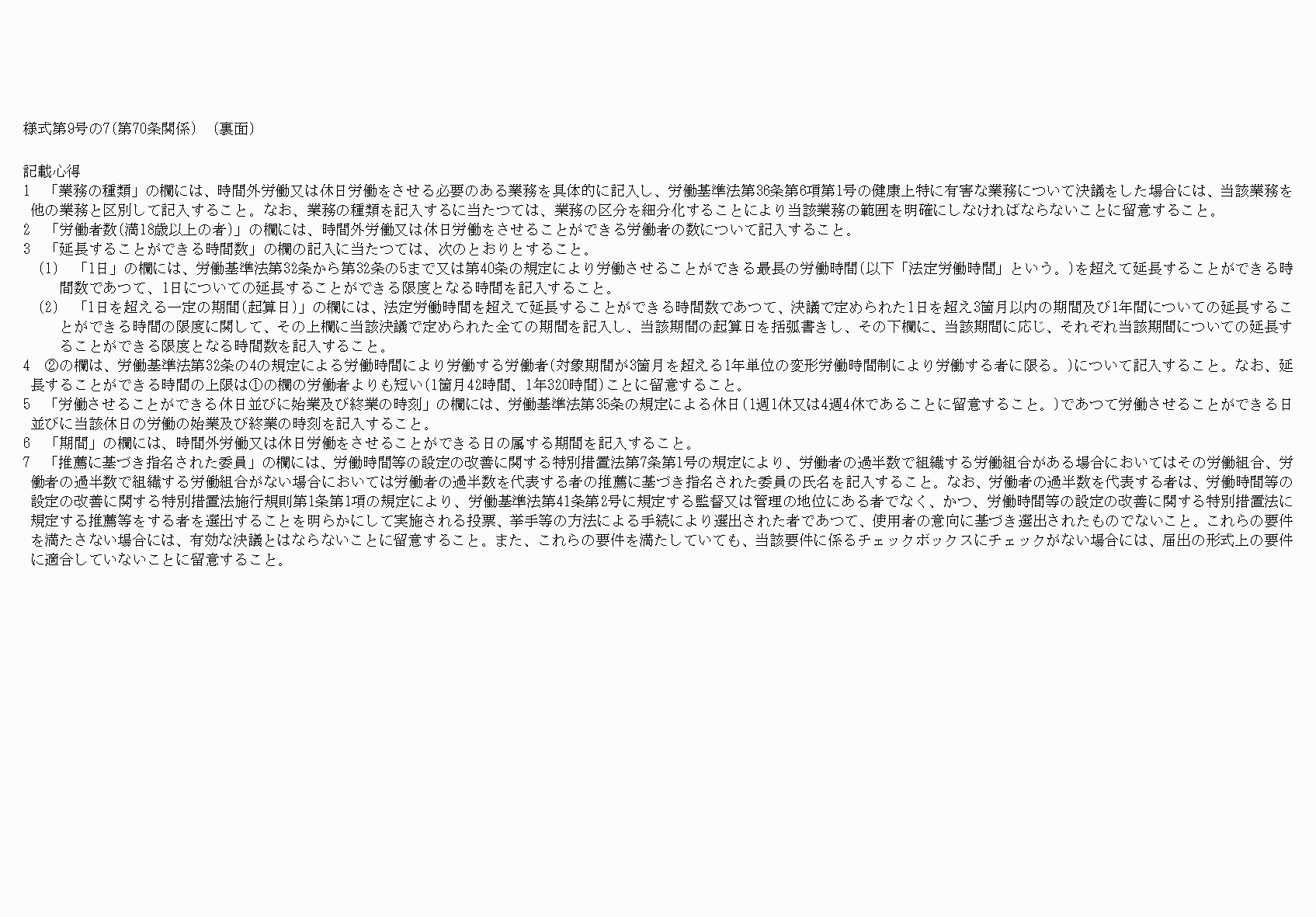 2FH00000039788-24.png
