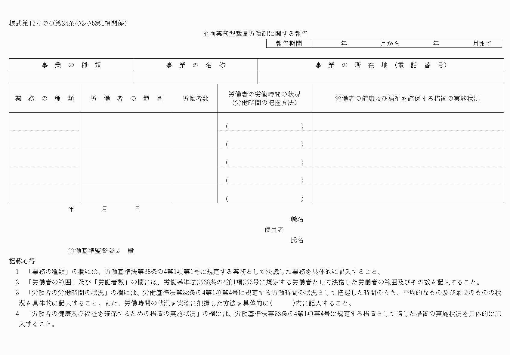 2FH00000039788-30.png