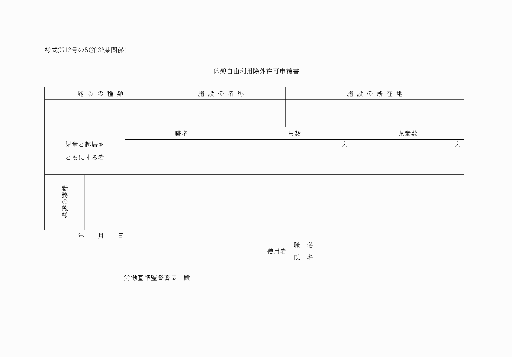 2FH00000039788-31.png