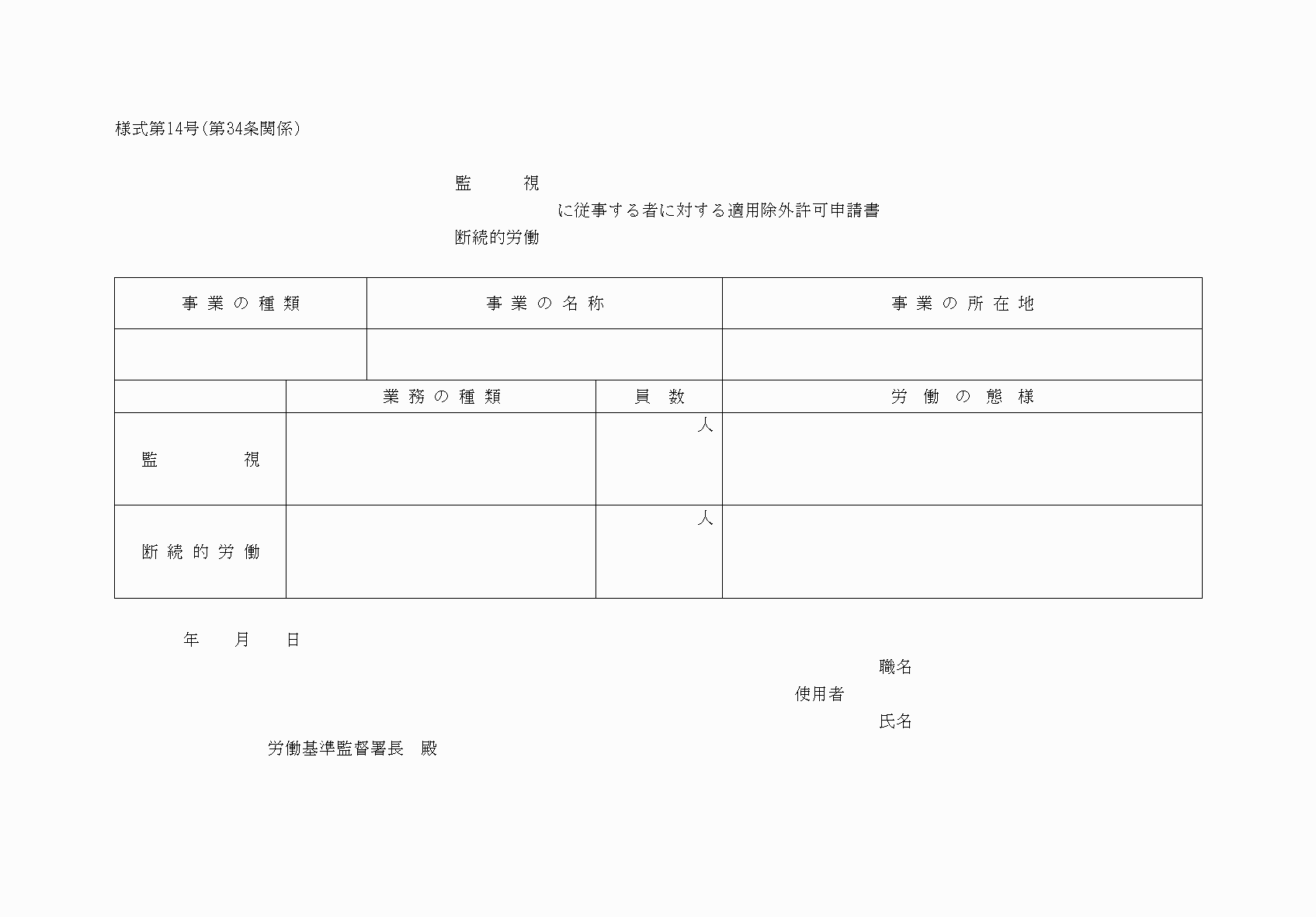 2FH00000039788-32.png